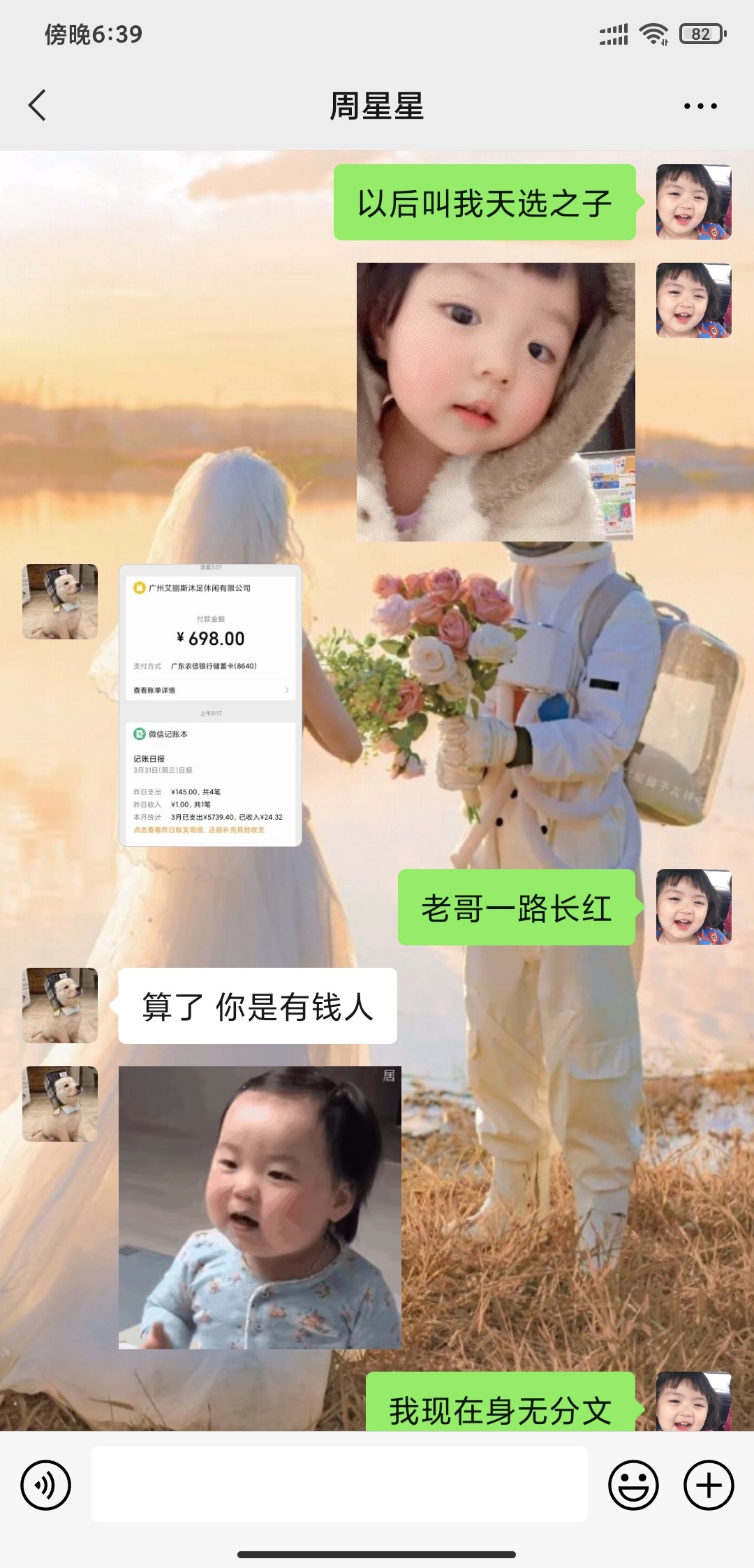 随机一瓶红牛
44 / 作者:AD_a_a / 