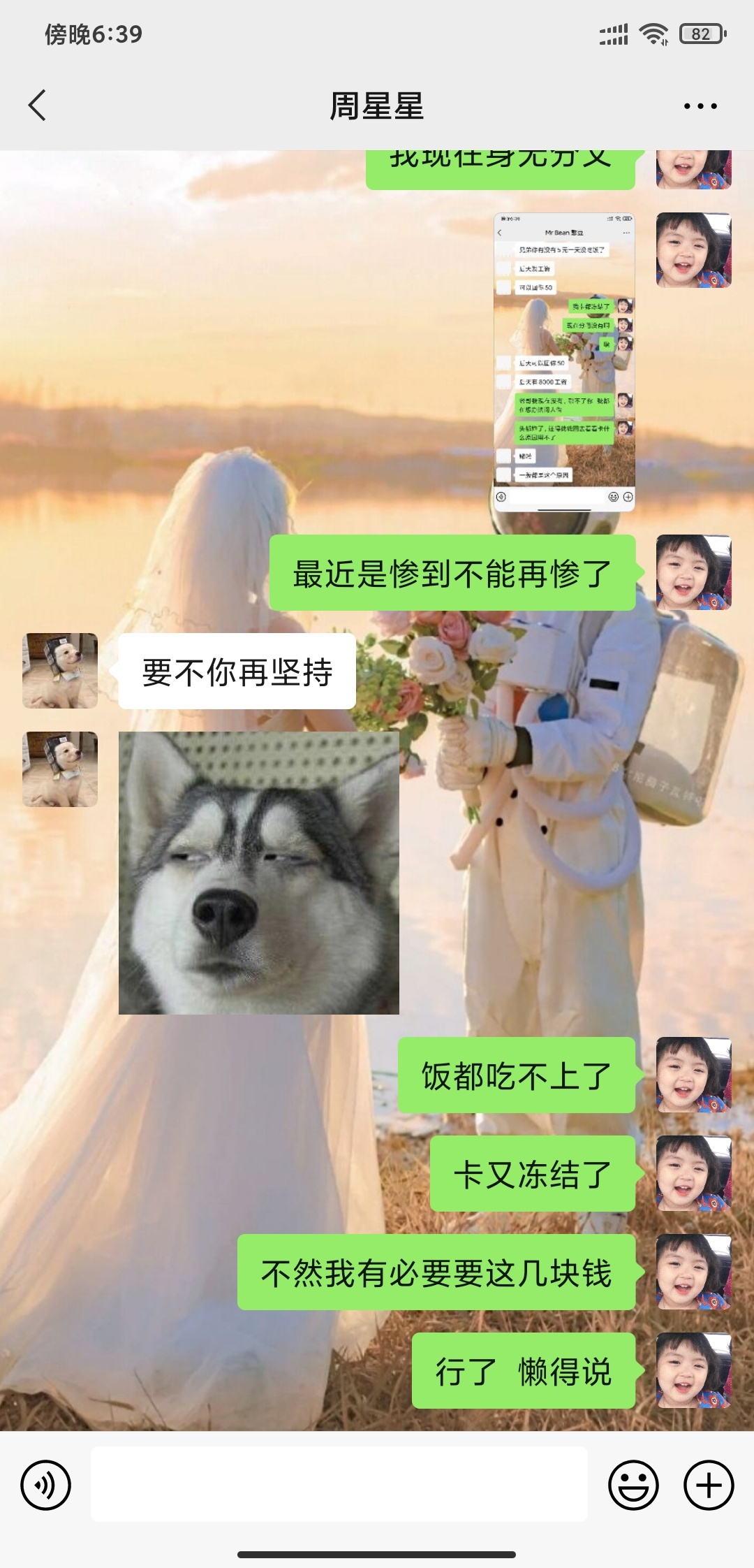 随机一瓶红牛
42 / 作者:AD_a_a / 