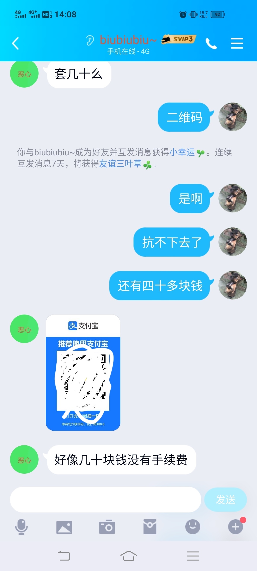直播套路骗子老哥的老婆
47 / 作者:‭‭试问卷帘 / 