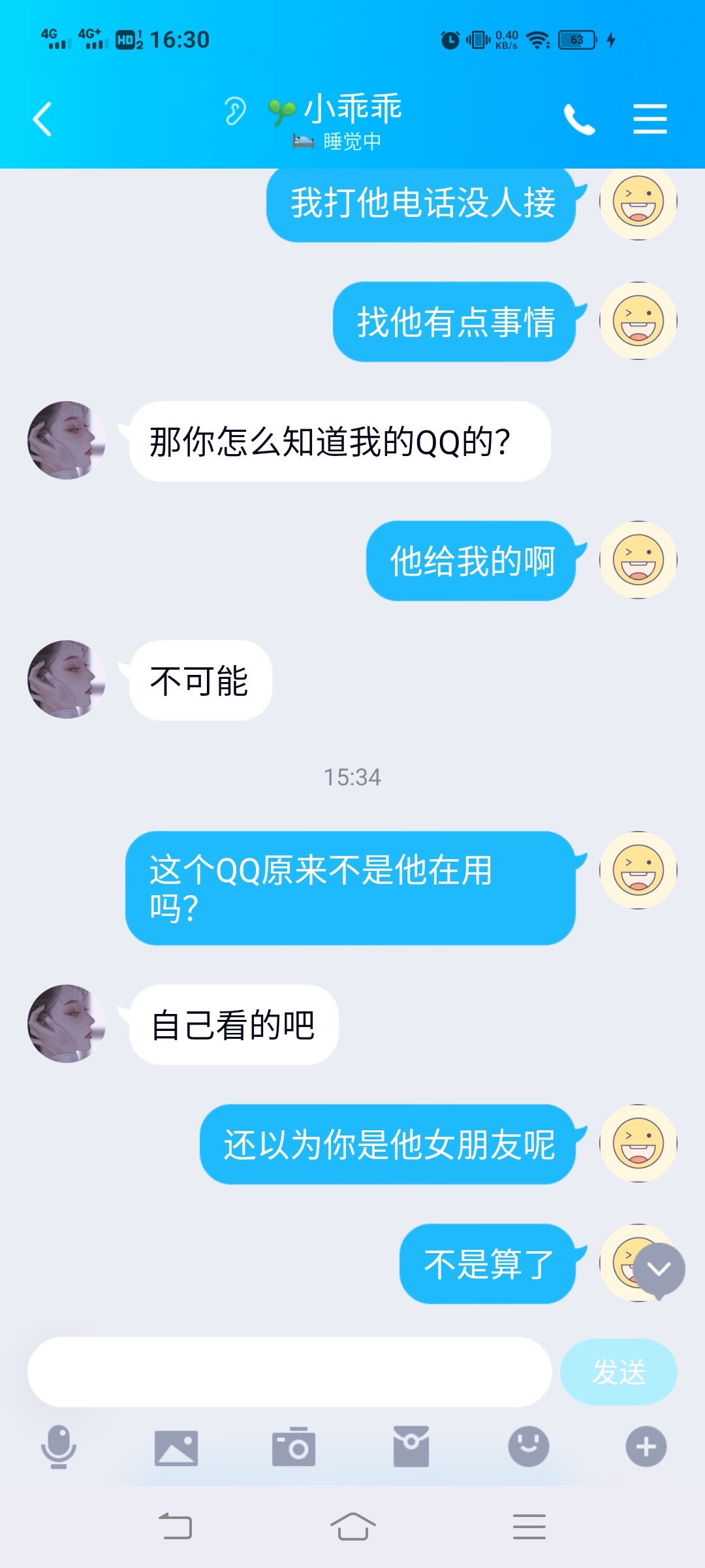 直播套路骗子老哥的老婆
35 / 作者:‭‭试问卷帘 / 
