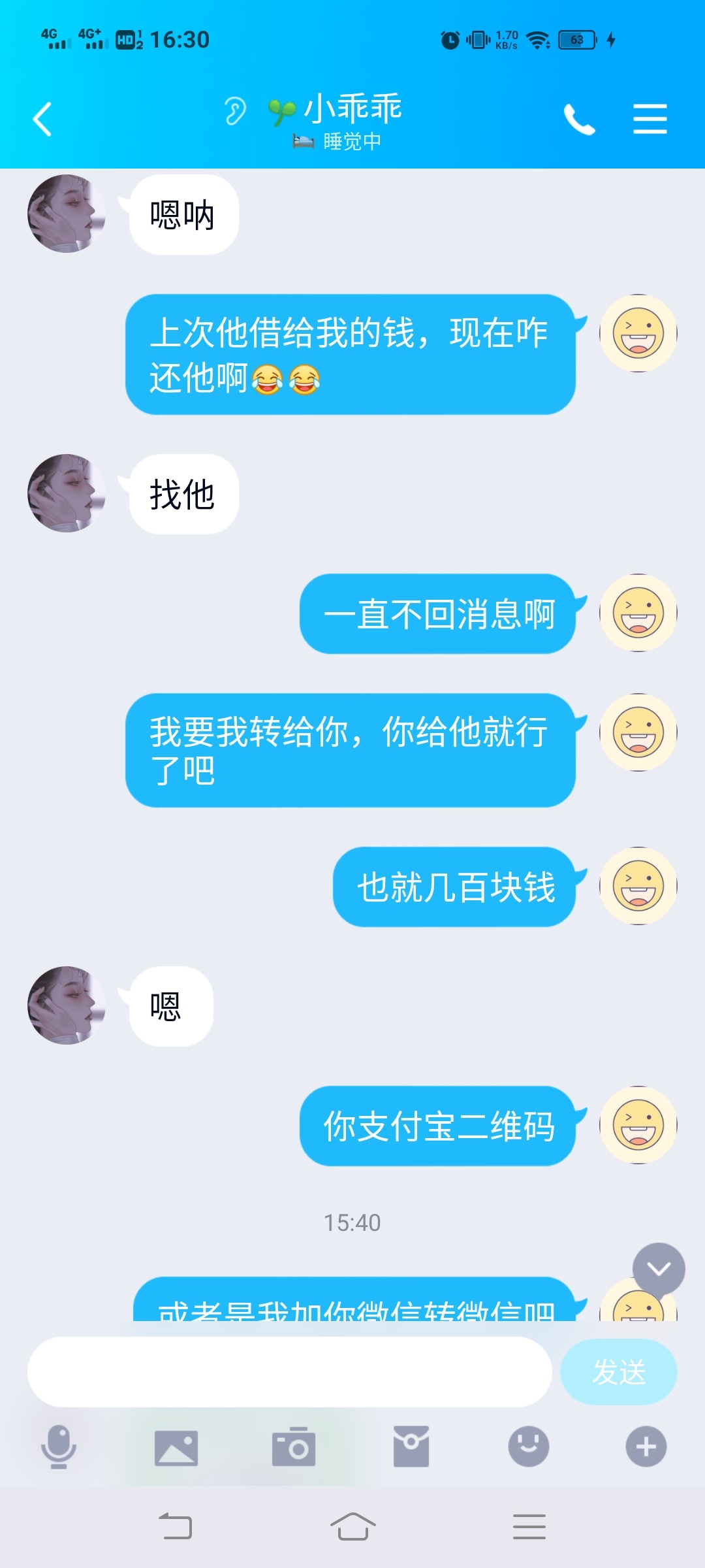 直播套路骗子老哥的老婆
72 / 作者:‭‭试问卷帘 / 