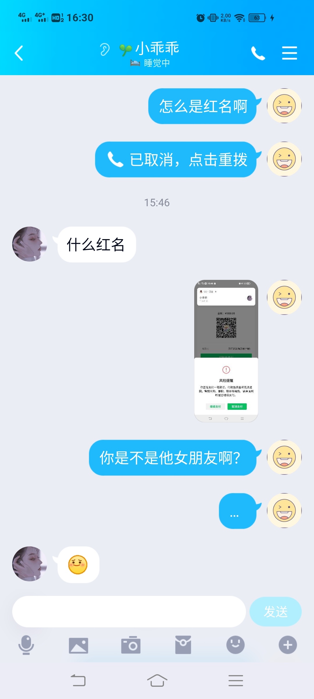 直播套路骗子老哥的老婆
28 / 作者:‭‭试问卷帘 / 