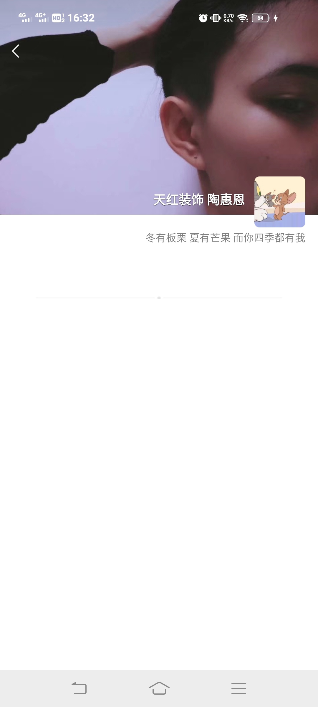 直播套路骗子老哥的老婆
73 / 作者:‭‭试问卷帘 / 