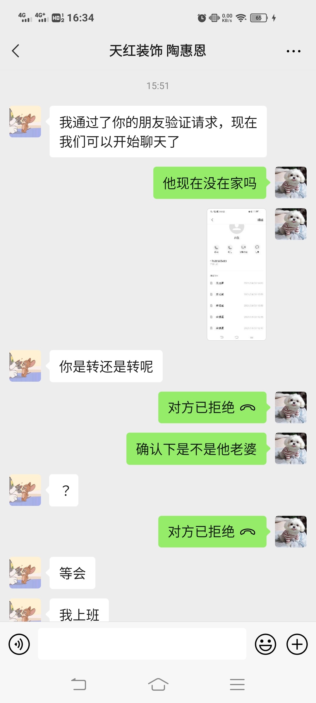直播套路骗子老哥的老婆
3 / 作者:‭‭试问卷帘 / 