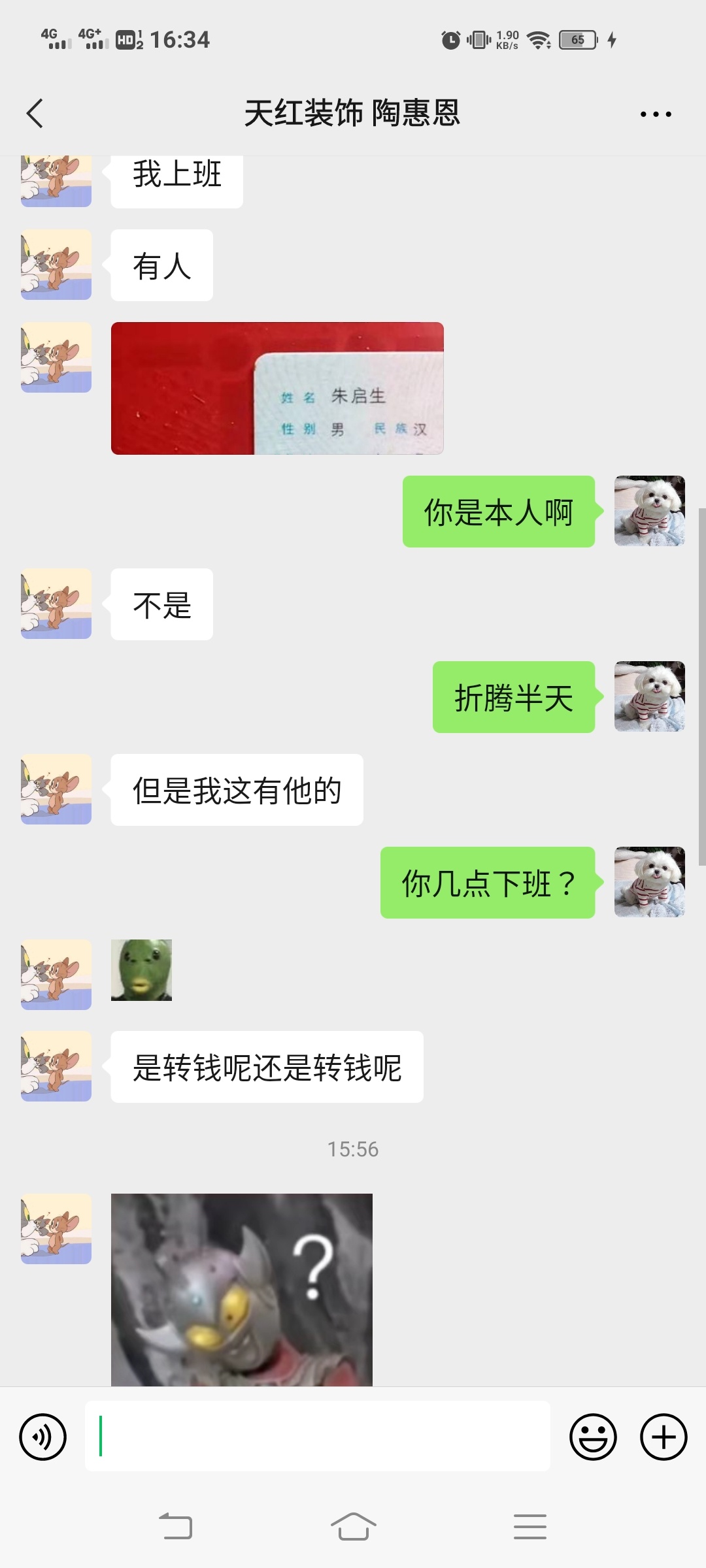 直播套路骗子老哥的老婆
97 / 作者:‭‭试问卷帘 / 