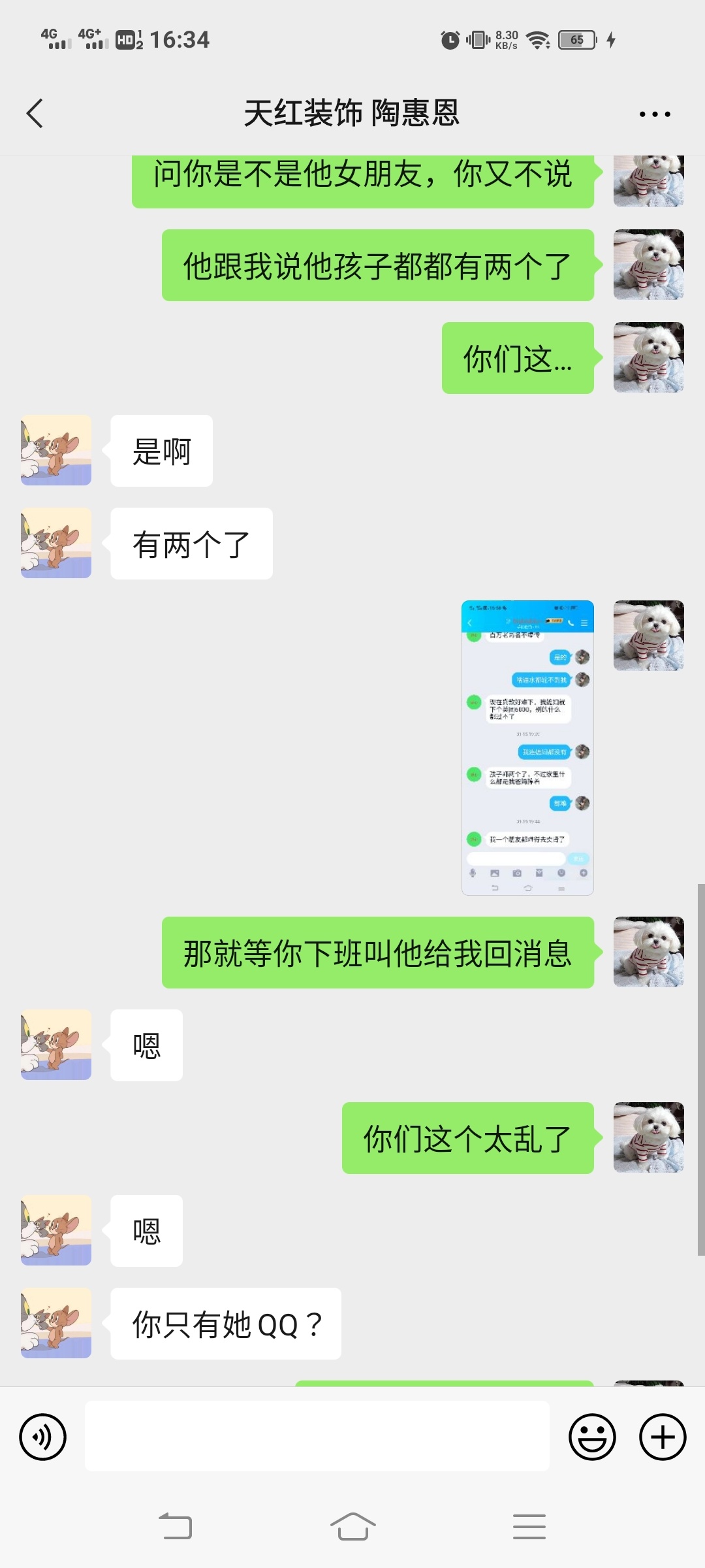 直播套路骗子老哥的老婆
69 / 作者:‭‭试问卷帘 / 