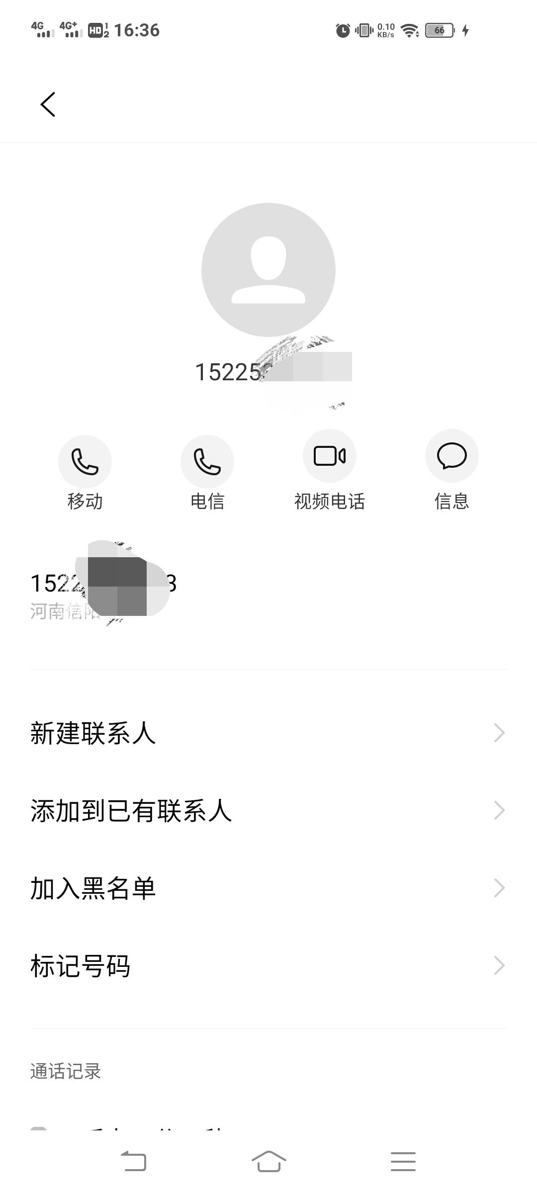 直播套路骗子老哥的老婆
67 / 作者:‭‭试问卷帘 / 