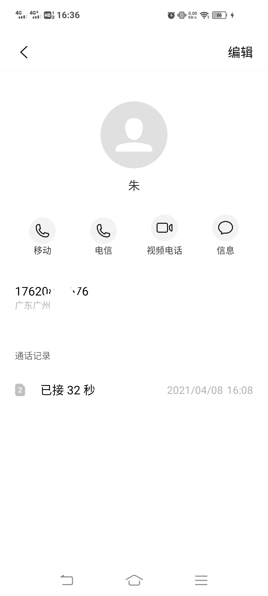直播套路骗子老哥的老婆
38 / 作者:‭‭试问卷帘 / 