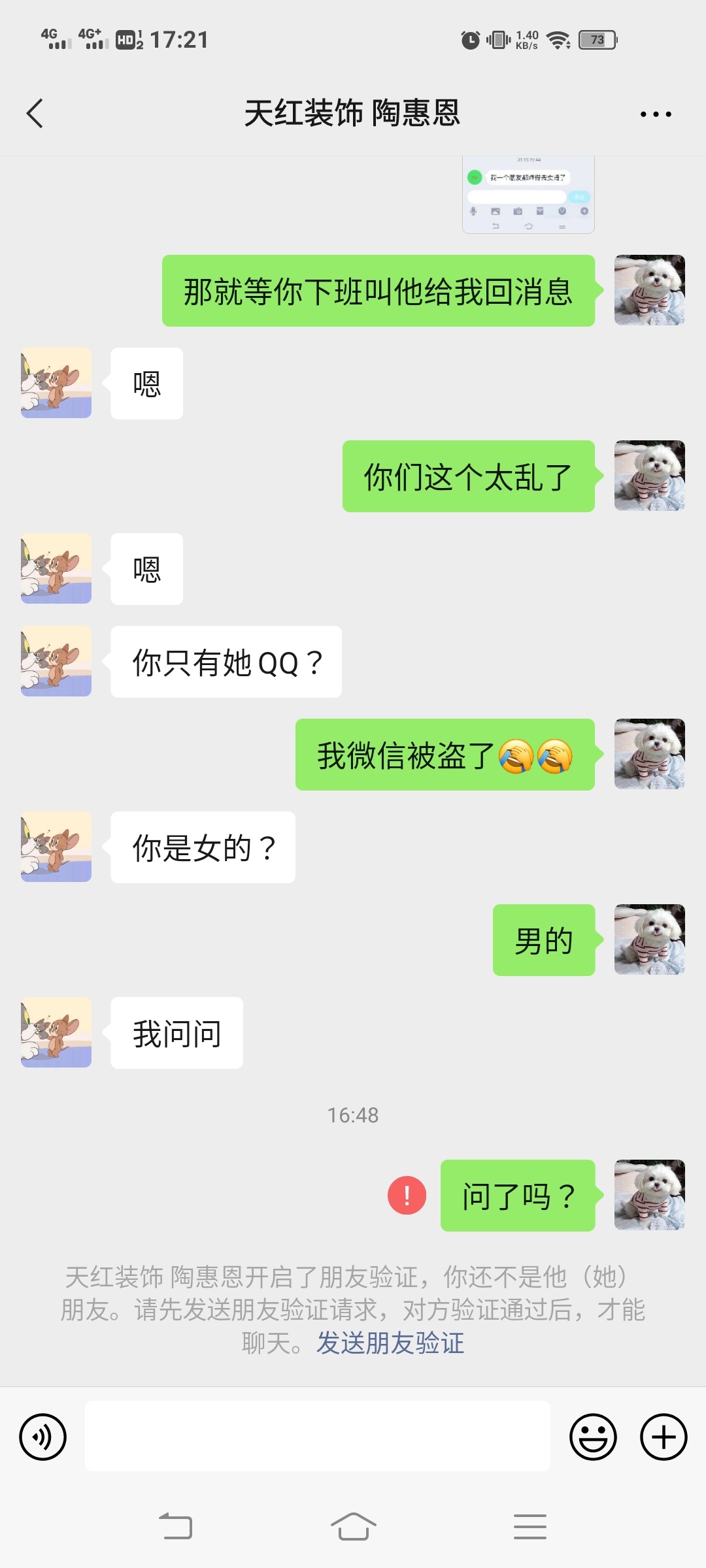 直播套路骗子老哥的老婆
23 / 作者:‭‭试问卷帘 / 