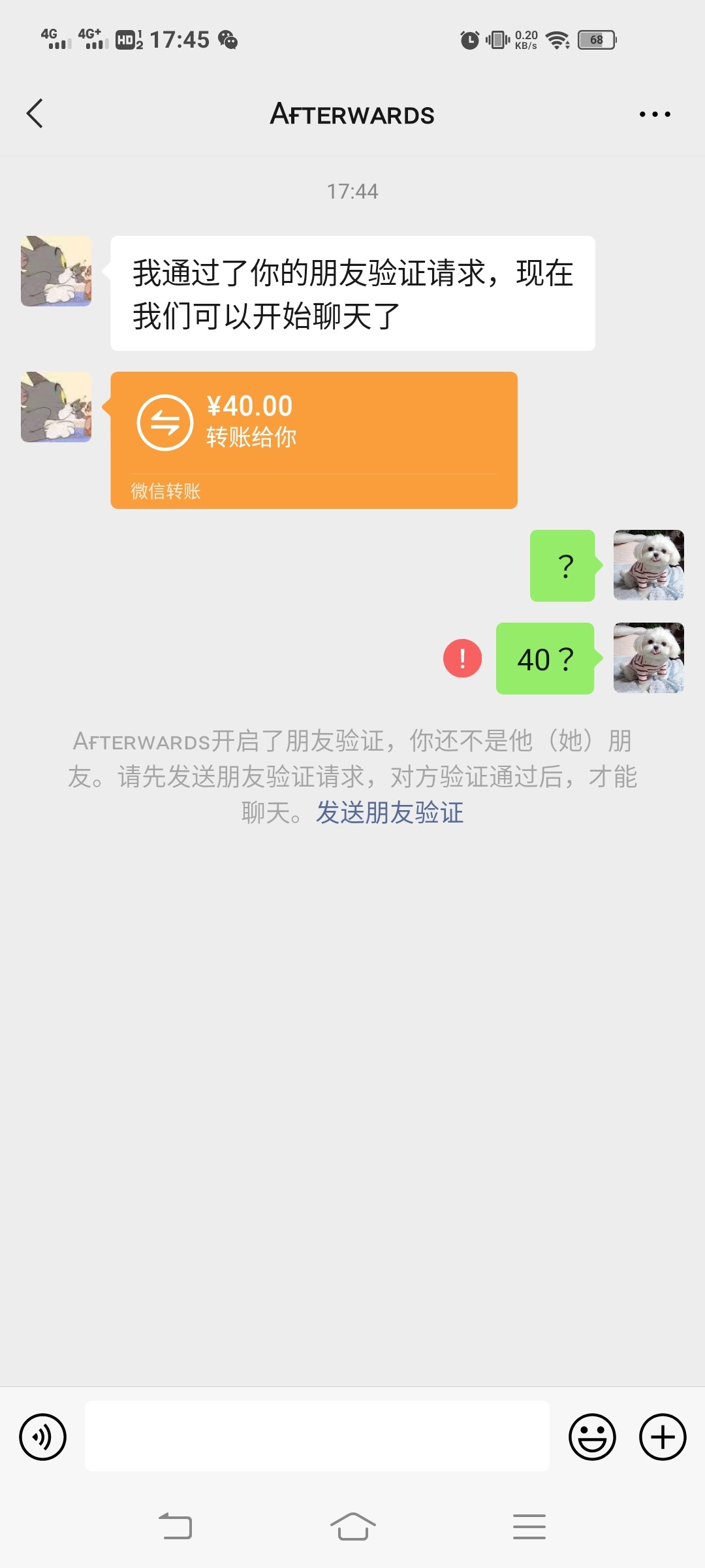 直播套路骗子老哥的老婆
12 / 作者:‭‭试问卷帘 / 