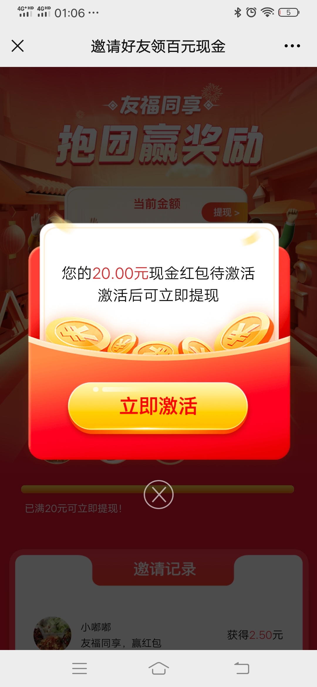 没饭吃的老公冲啊啊啊啊啊啊！没黄，一定要新，在第二个15块那里进去邀请两个新人就可55 / 作者:葬爱。 / 