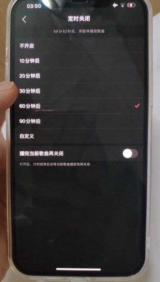 听歌睡觉，晚安

33 / 作者:AD_a_a / 