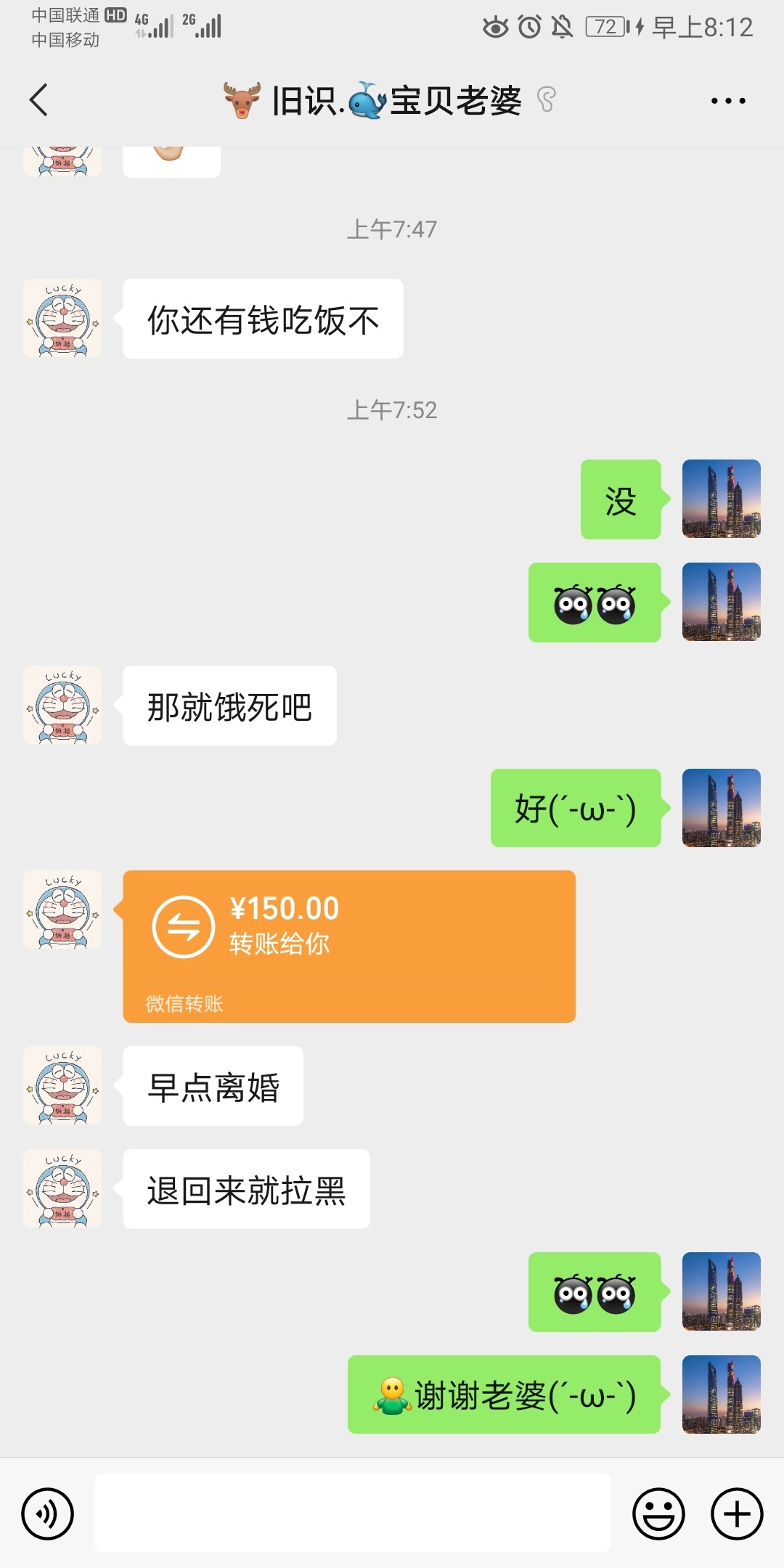 唉，老哥们加油吧，还有家人，什么都不为，就为了家人努力吧

65 / 作者:完蛋啦一个不下 / 