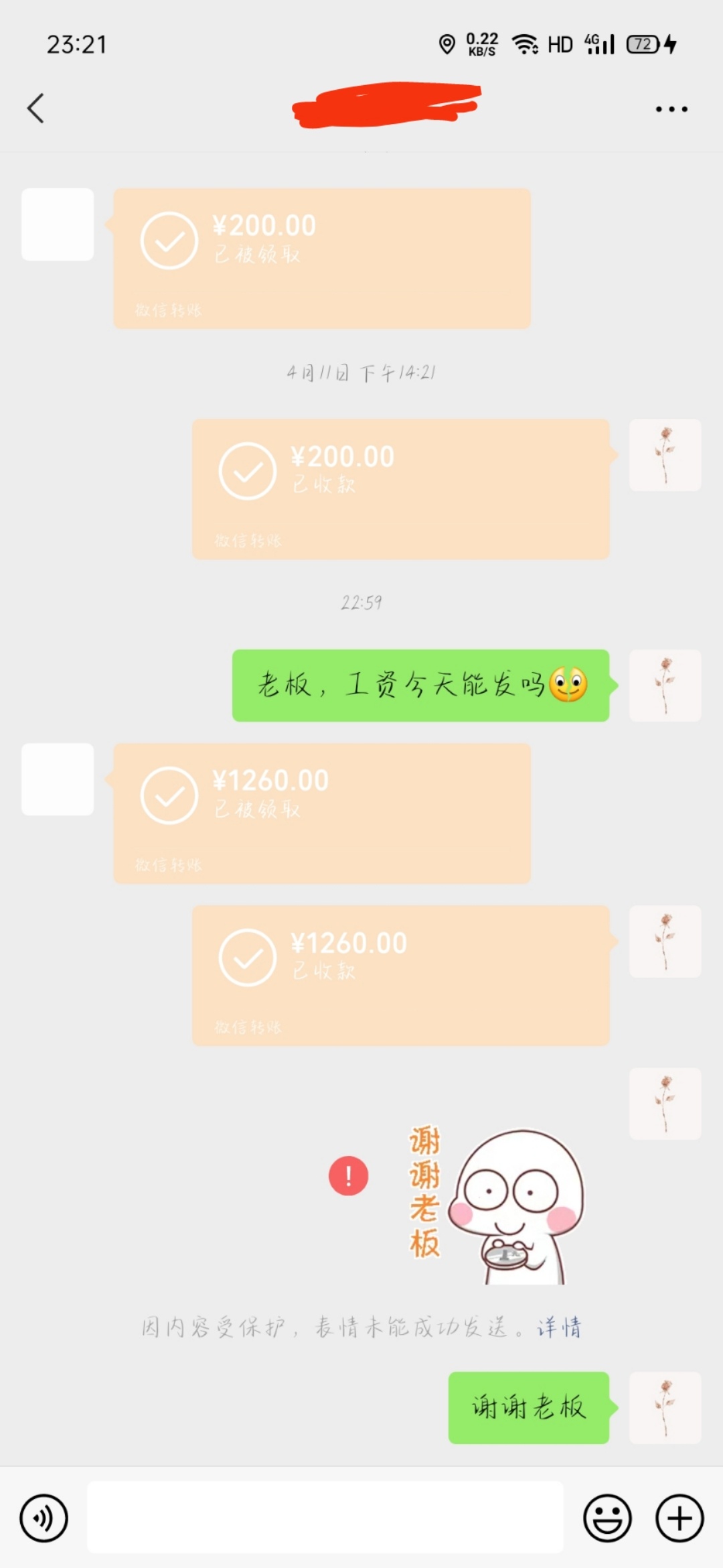 做周结刚发的六天工资，转手还账和借出去的，秒剩360，屎难吃钱难挣啊




62 / 作者:死透了 / 
