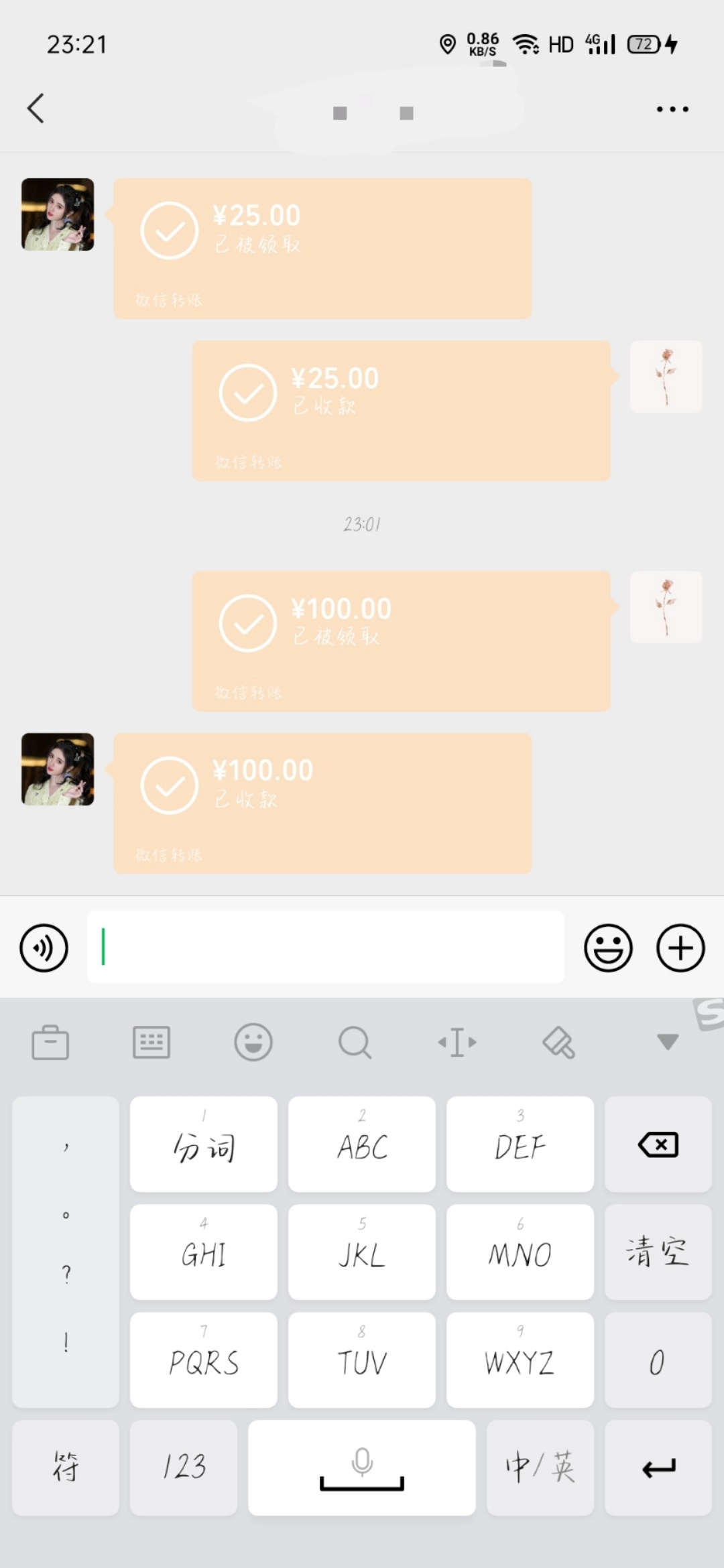 做周结刚发的六天工资，转手还账和借出去的，秒剩360，屎难吃钱难挣啊




89 / 作者:死透了 / 