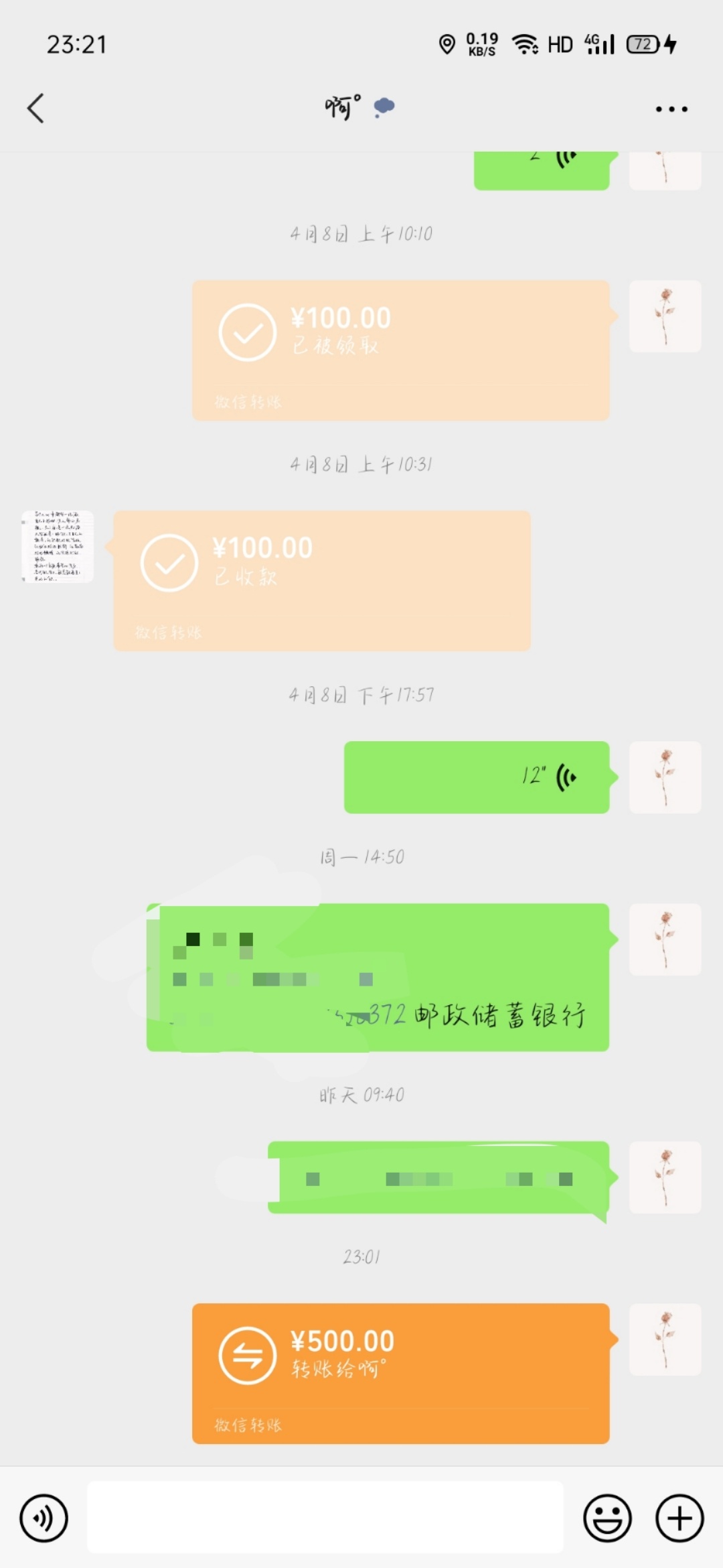 做周结刚发的六天工资，转手还账和借出去的，秒剩360，屎难吃钱难挣啊




23 / 作者:死透了 / 