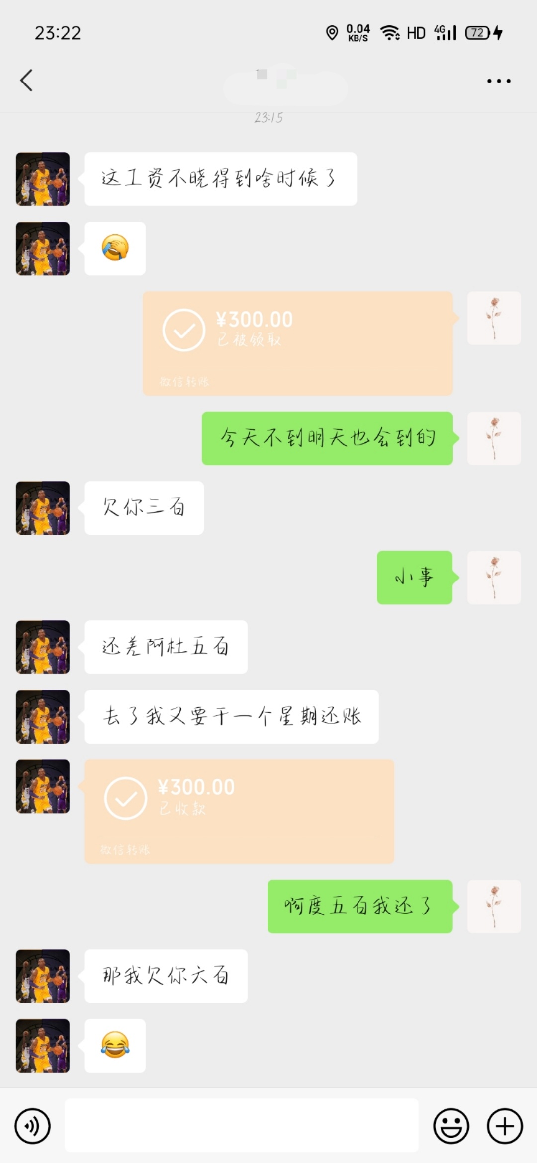 做周结刚发的六天工资，转手还账和借出去的，秒剩360，屎难吃钱难挣啊




39 / 作者:死透了 / 