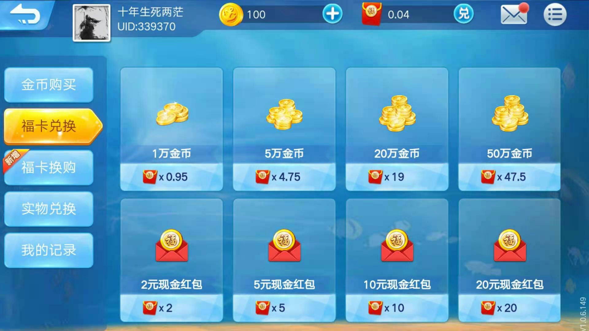 就这。劳资接码撸废它！


37 / 作者:微oppo2020vi / 