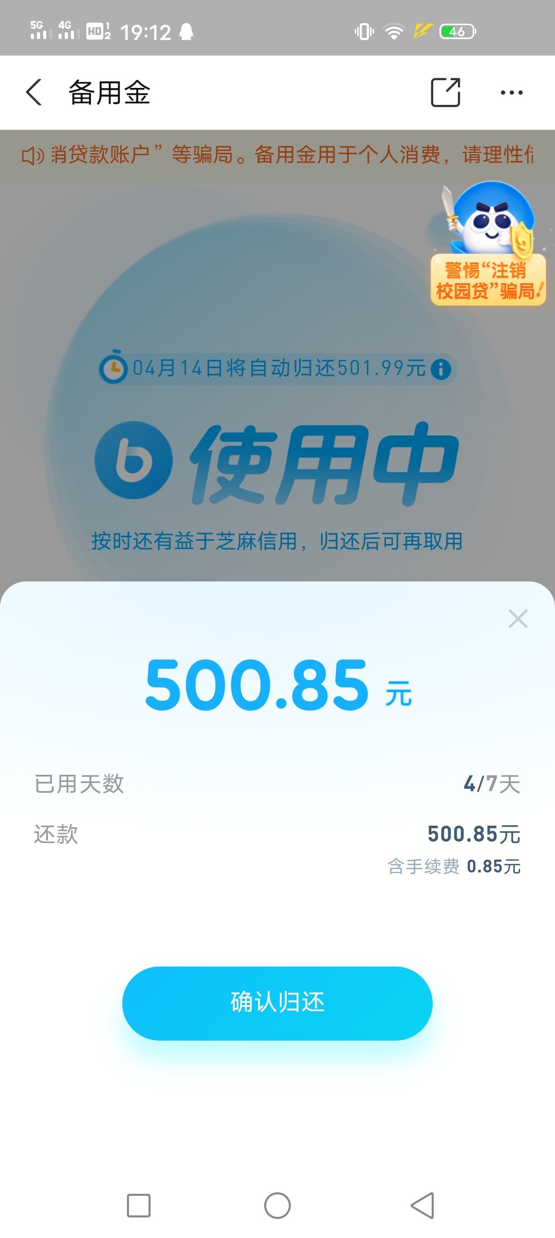 好累吖，连输半个月，这次难熬了，赌害人不浅，反反复复说戒赌就是戒不掉，真心的毒，94 / 作者:输到无人识 / 