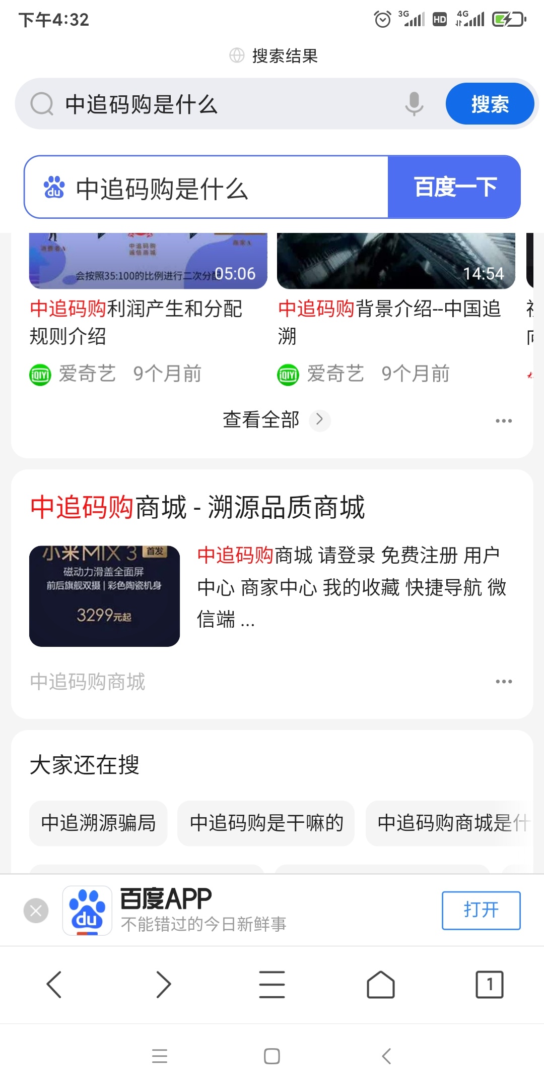 8块羊毛，百度自己找，首页上面有新人10人红包，回答几个问题，看1分钟视频，实名就可39 / 作者:sjnnx / 