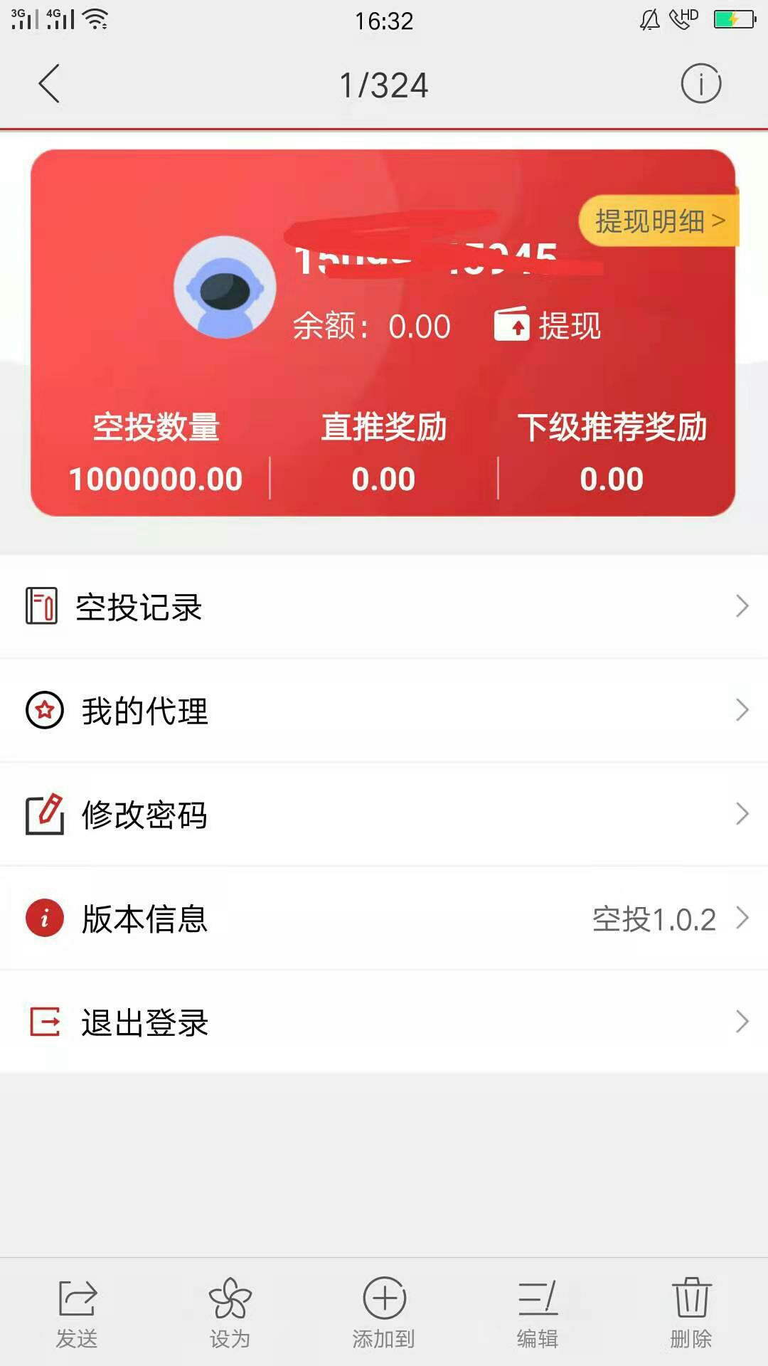 放到羊毛区，有tp钱包的，来撸100万空投币。值不值不知道。先撸再说亲测到账

37 / 作者:微oppo2020vi / 