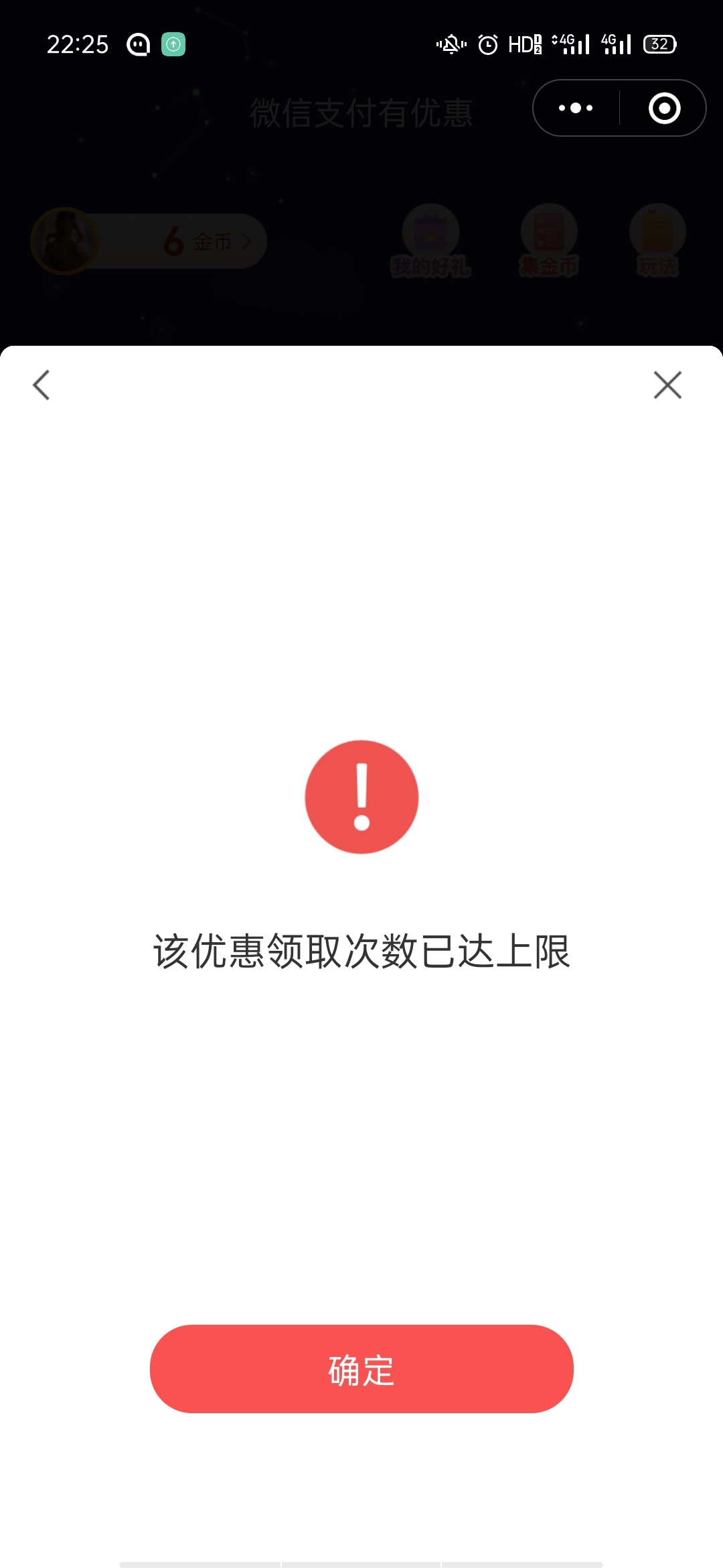 这是什么鬼

60 / 作者:倾其所有 / 