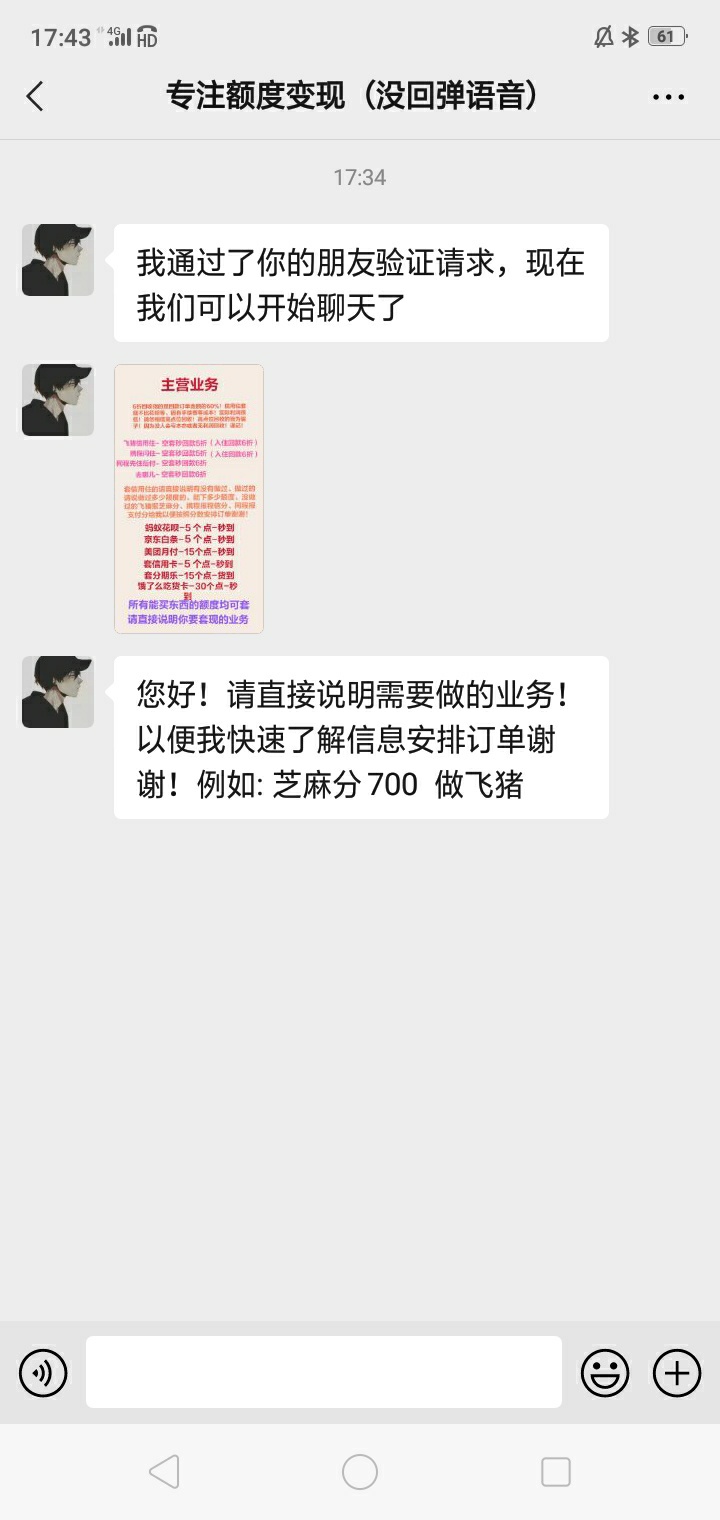 咸鱼里面找的靠谱不


67 / 作者:开开空起来 / 