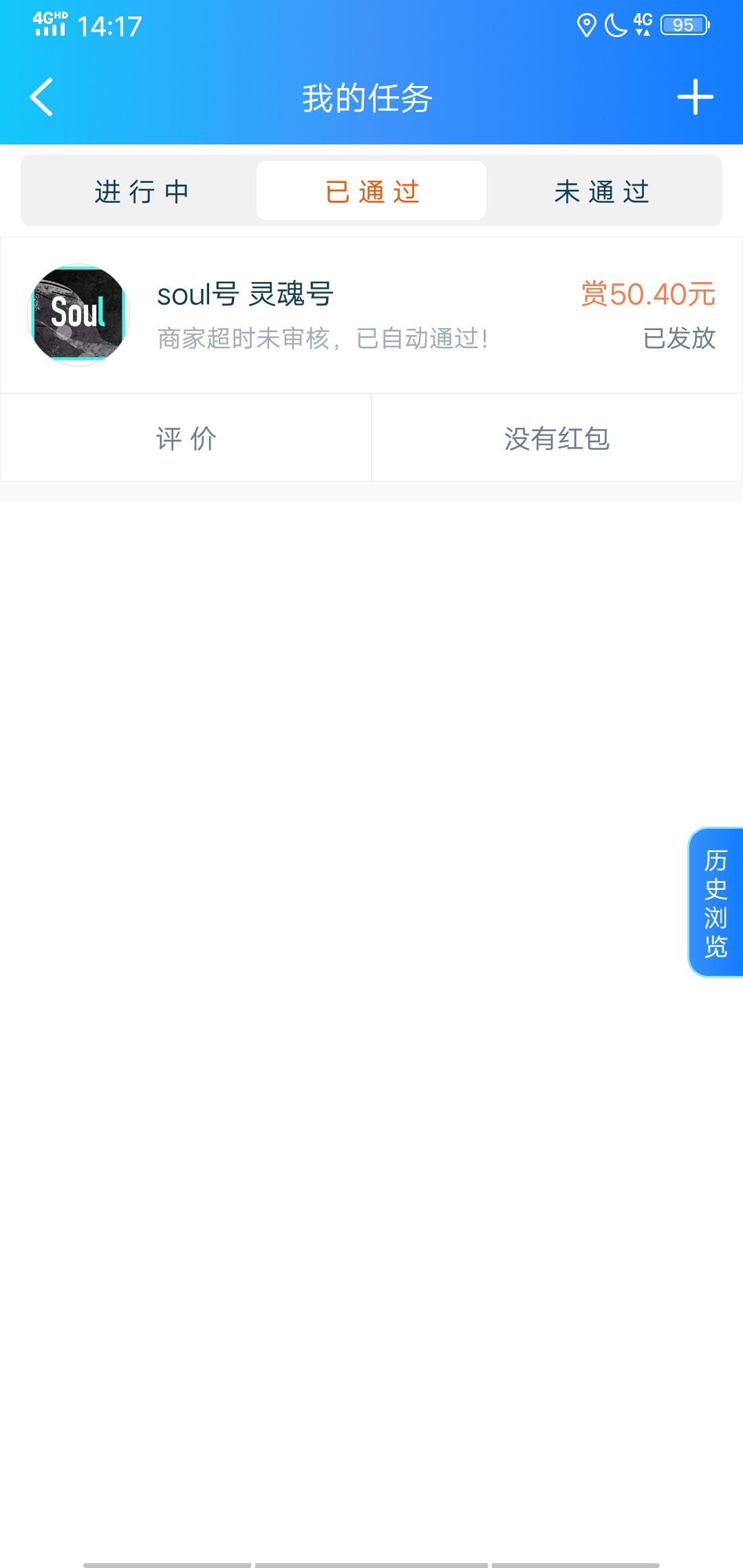 到底怎么操作找回啊?宁愿找回注销。也不能让诈骗的收号的得便宜！



0 / 作者:再无回头路 / 