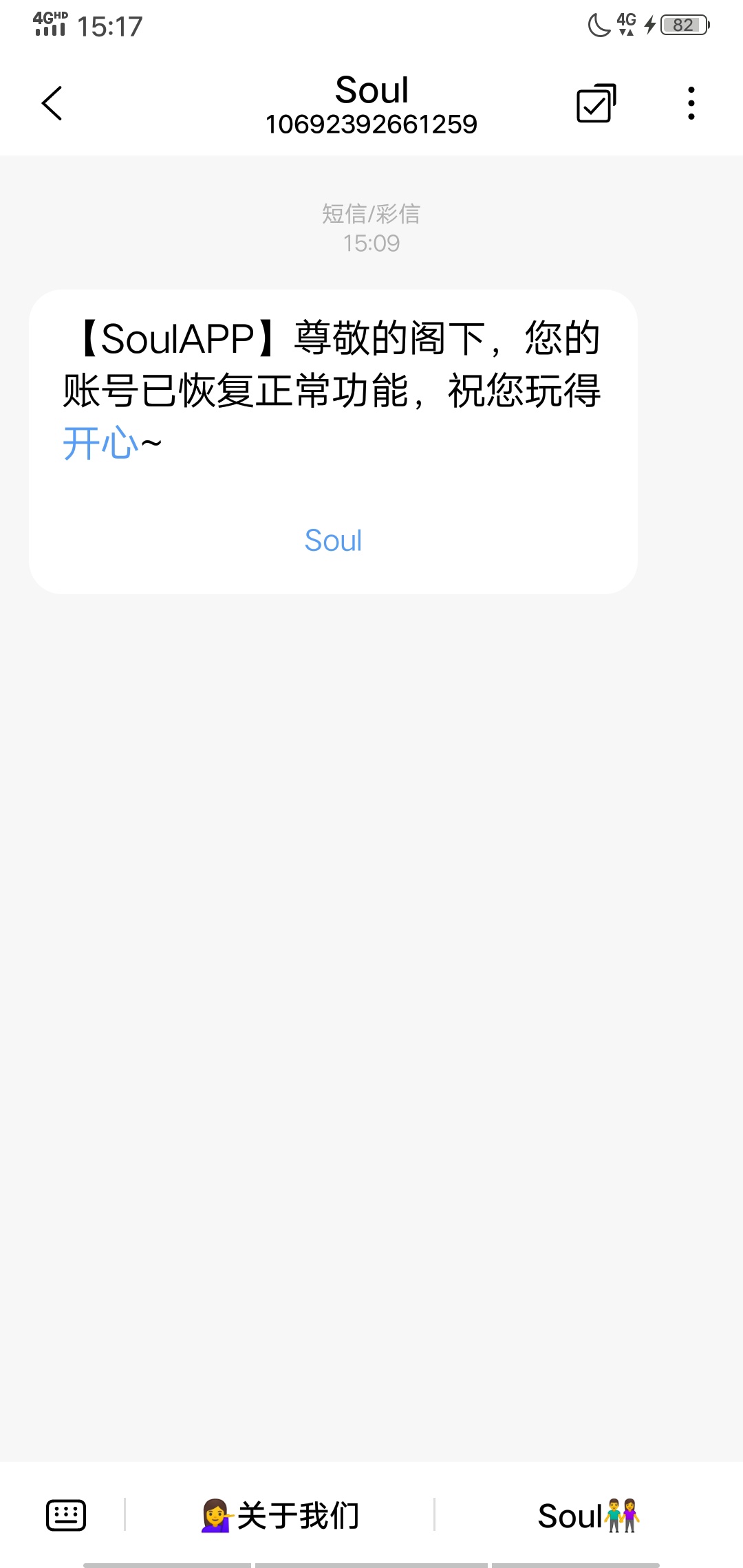到底怎么操作找回啊?宁愿找回注销。也不能让诈骗的收号的得便宜！



37 / 作者:再无回头路 / 
