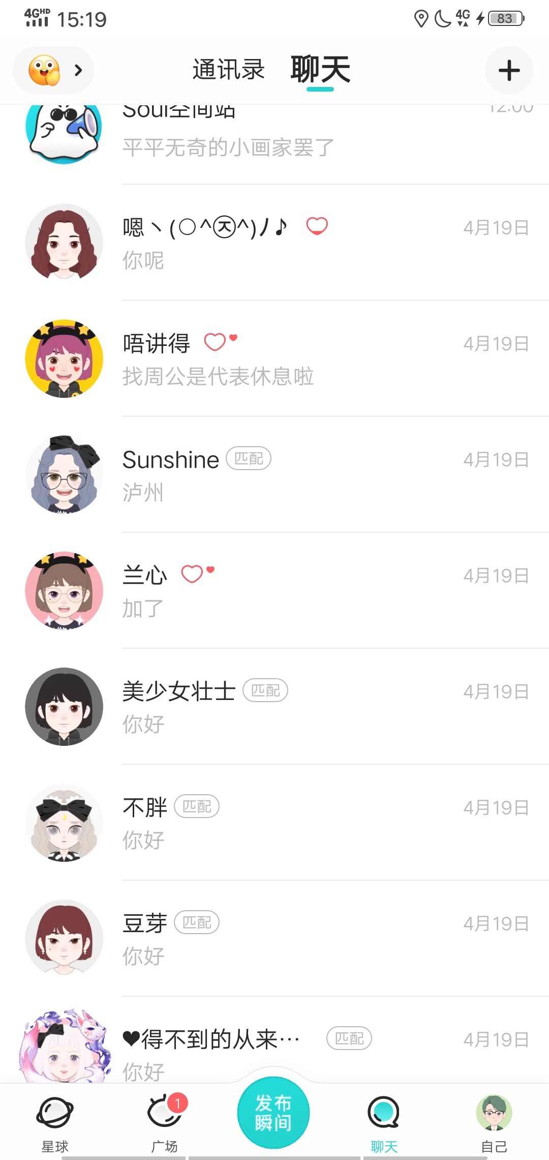 到底怎么操作找回啊?宁愿找回注销。也不能让诈骗的收号的得便宜！



34 / 作者:再无回头路 / 