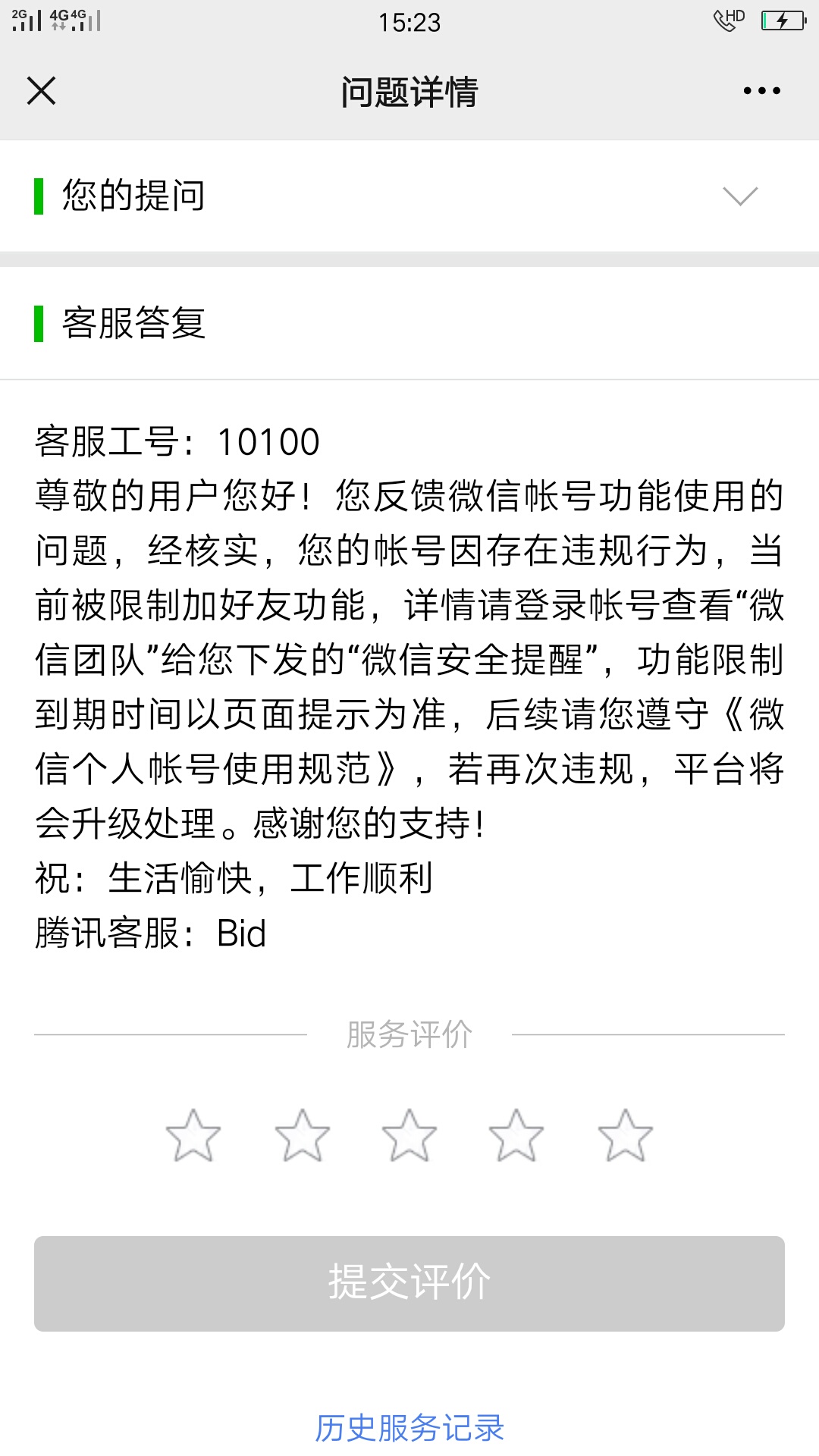 这有p用

45 / 作者:五家分流 / 