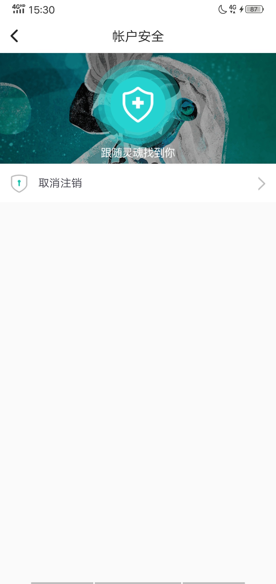 到底怎么操作找回啊?宁愿找回注销。也不能让诈骗的收号的得便宜！



89 / 作者:再无回头路 / 
