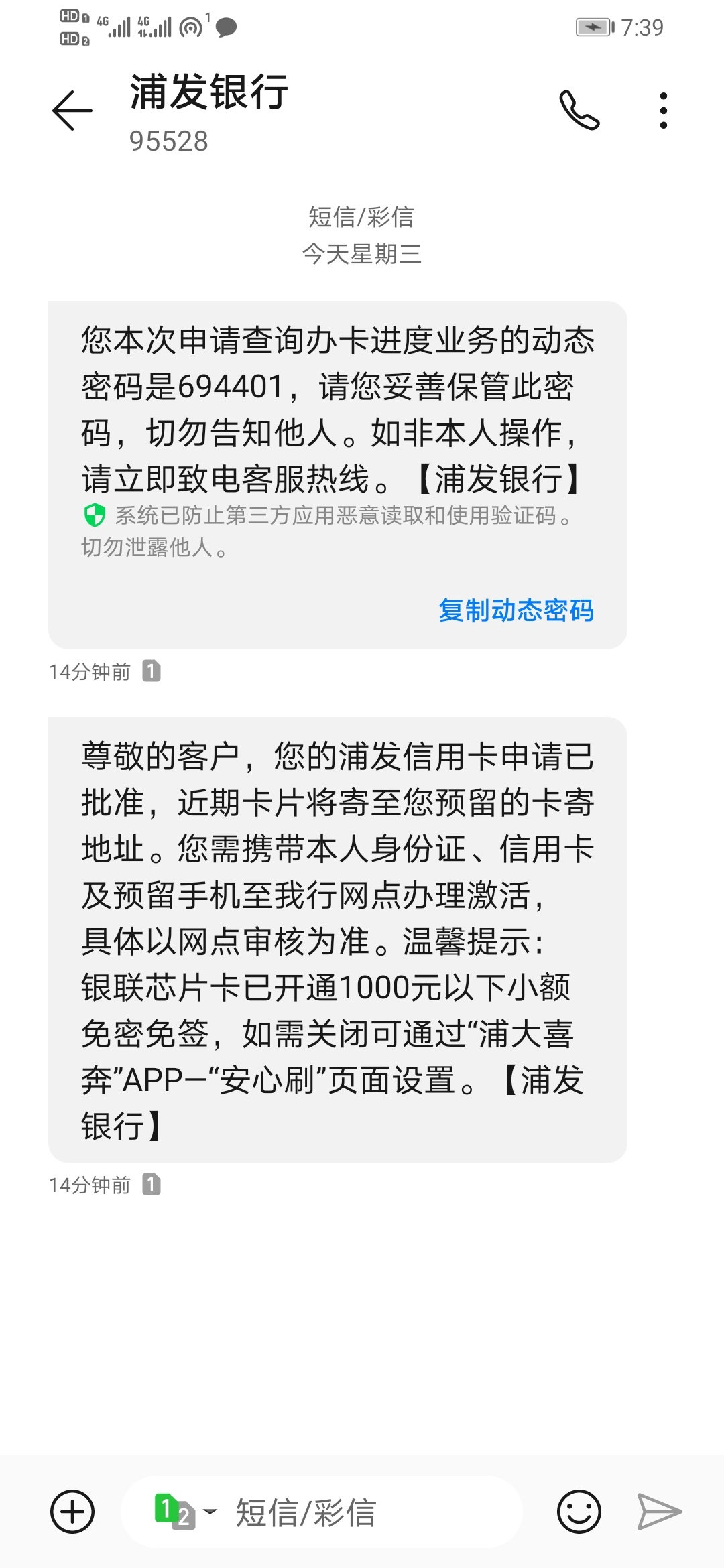 本人亲测，骗人不得好.，首先我资质黑户，证信这几年办网贷弄得很花，好的网贷从不下5 / 作者:房重超 / 