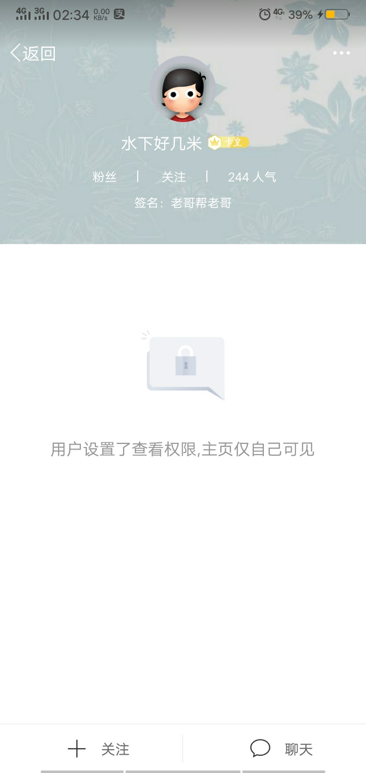 给老哥撸一下我羊毛  30花贝打赏  50楼  卡怪不参加  不要叠楼  快撸

100 / 作者:敗北· / 