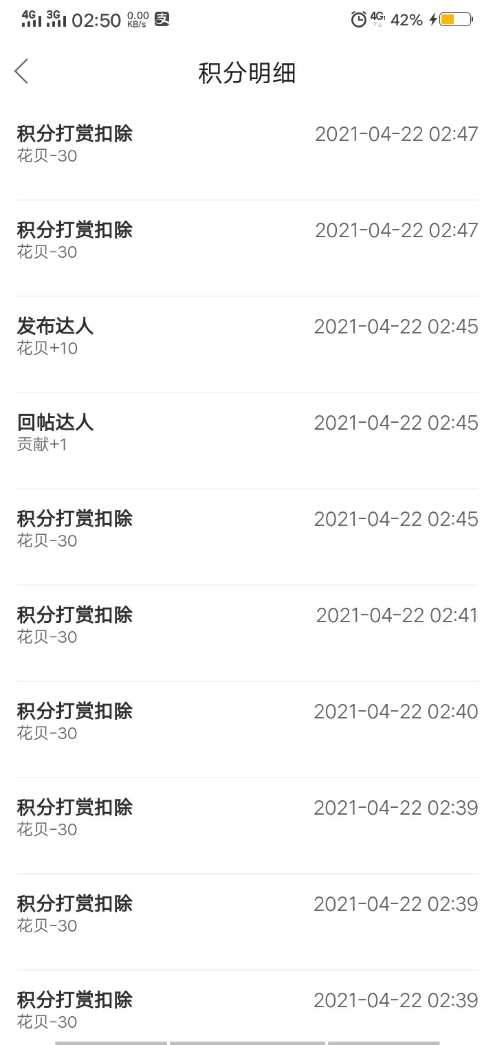 给老哥撸一下我羊毛  30花贝打赏  50楼  卡怪不参加  不要叠楼  快撸

92 / 作者:敗北· / 