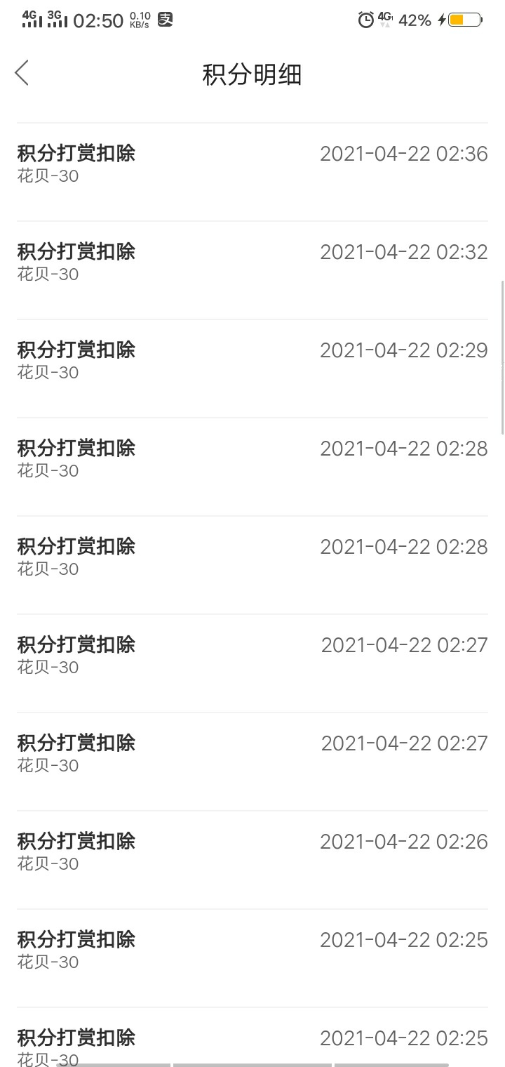 给老哥撸一下我羊毛  30花贝打赏  50楼  卡怪不参加  不要叠楼  快撸

50 / 作者:敗北· / 