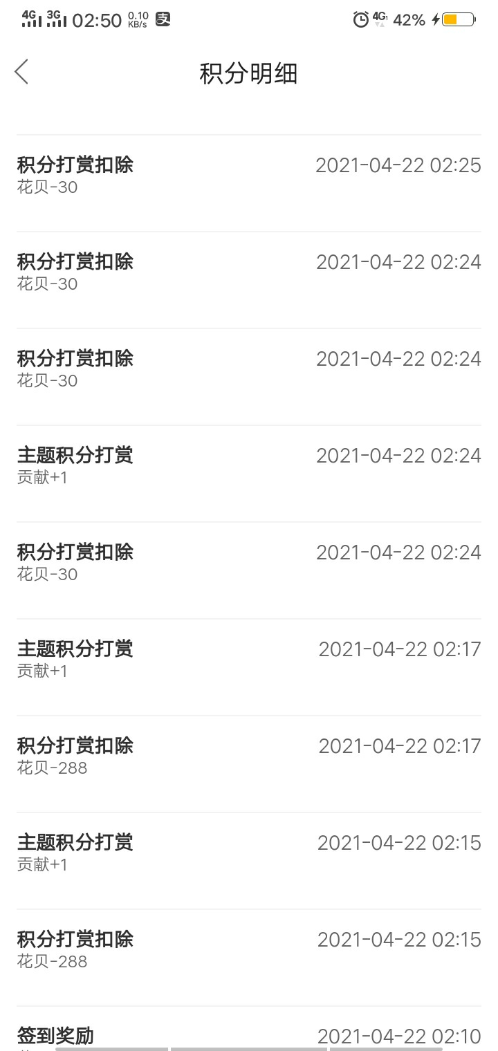 给老哥撸一下我羊毛  30花贝打赏  50楼  卡怪不参加  不要叠楼  快撸

100 / 作者:敗北· / 