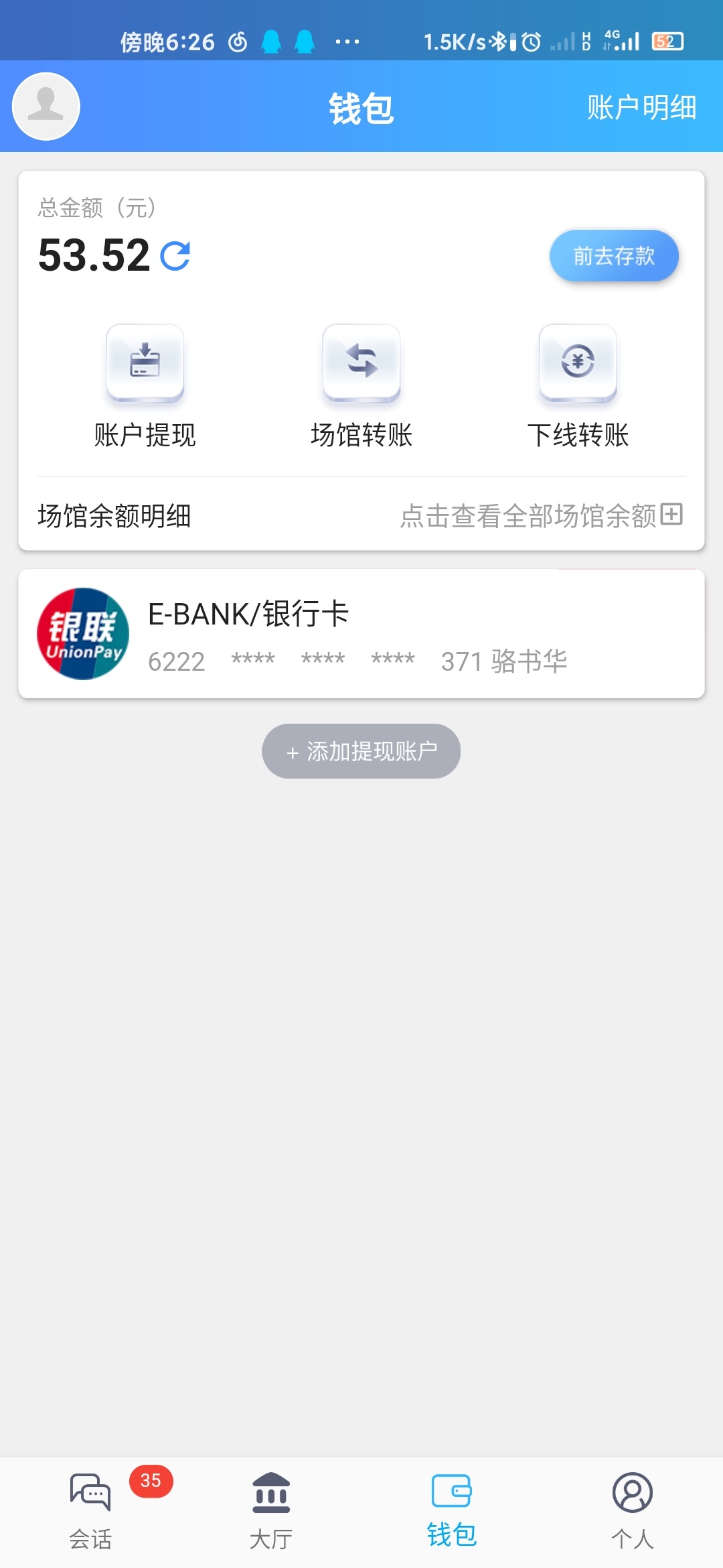 有饭吃了


96 / 作者:夜深了jj / 