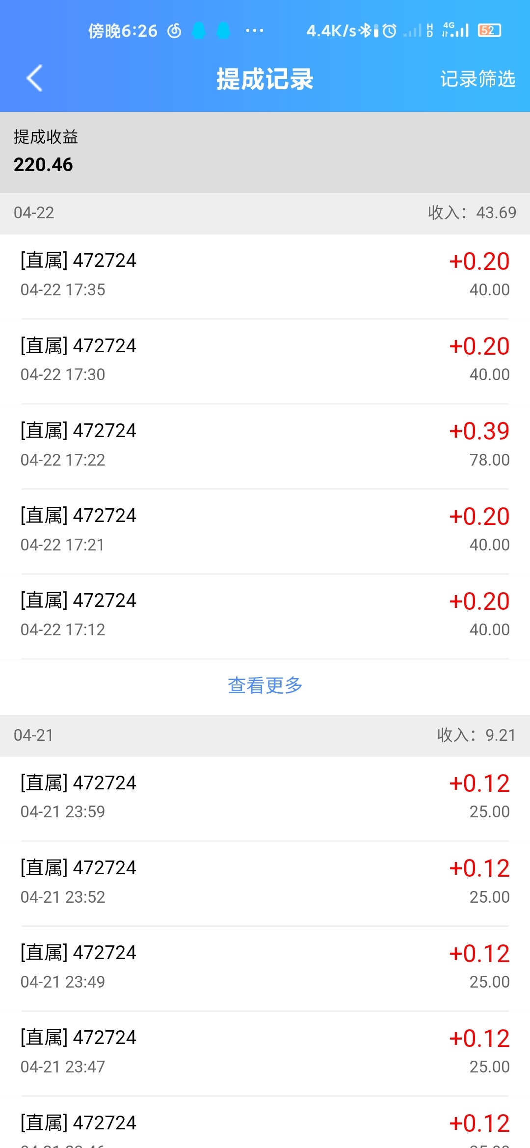 有饭吃了


39 / 作者:夜深了jj / 