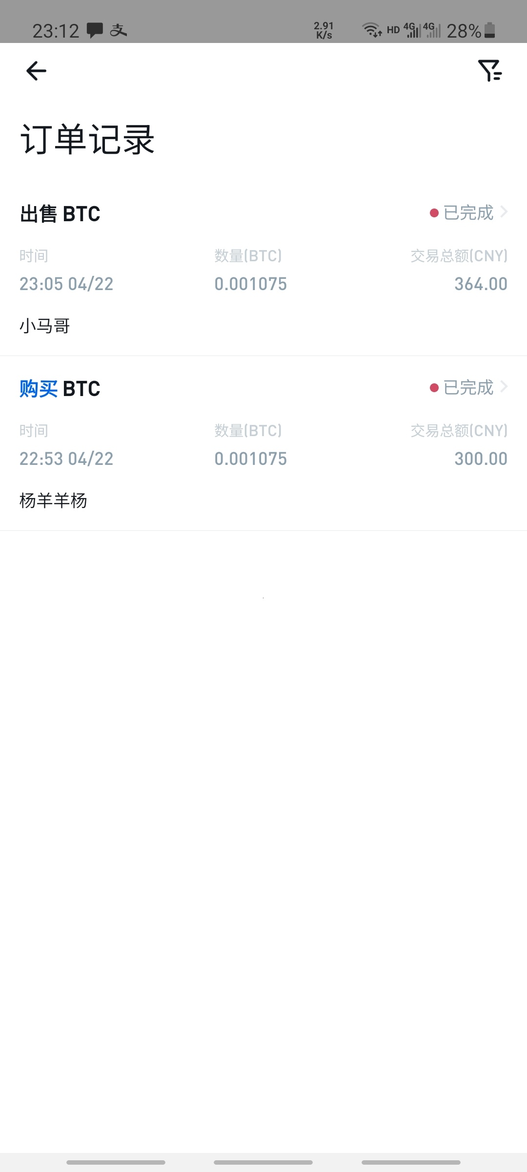 千万不要买btc,就卖了364，


73 / 作者:微，17688240777 / 