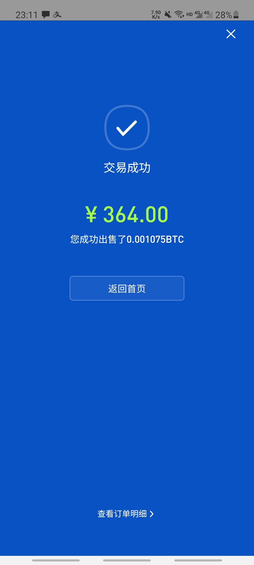 千万不要买btc,就卖了364，


23 / 作者:微，17688240777 / 