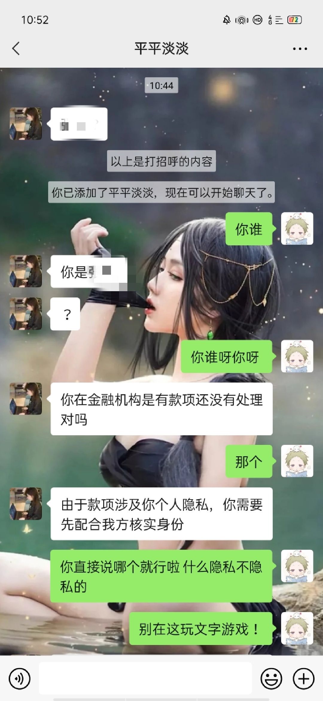 接昨天快贷的帖，他又来了！


98 / 作者:醉兔 / 