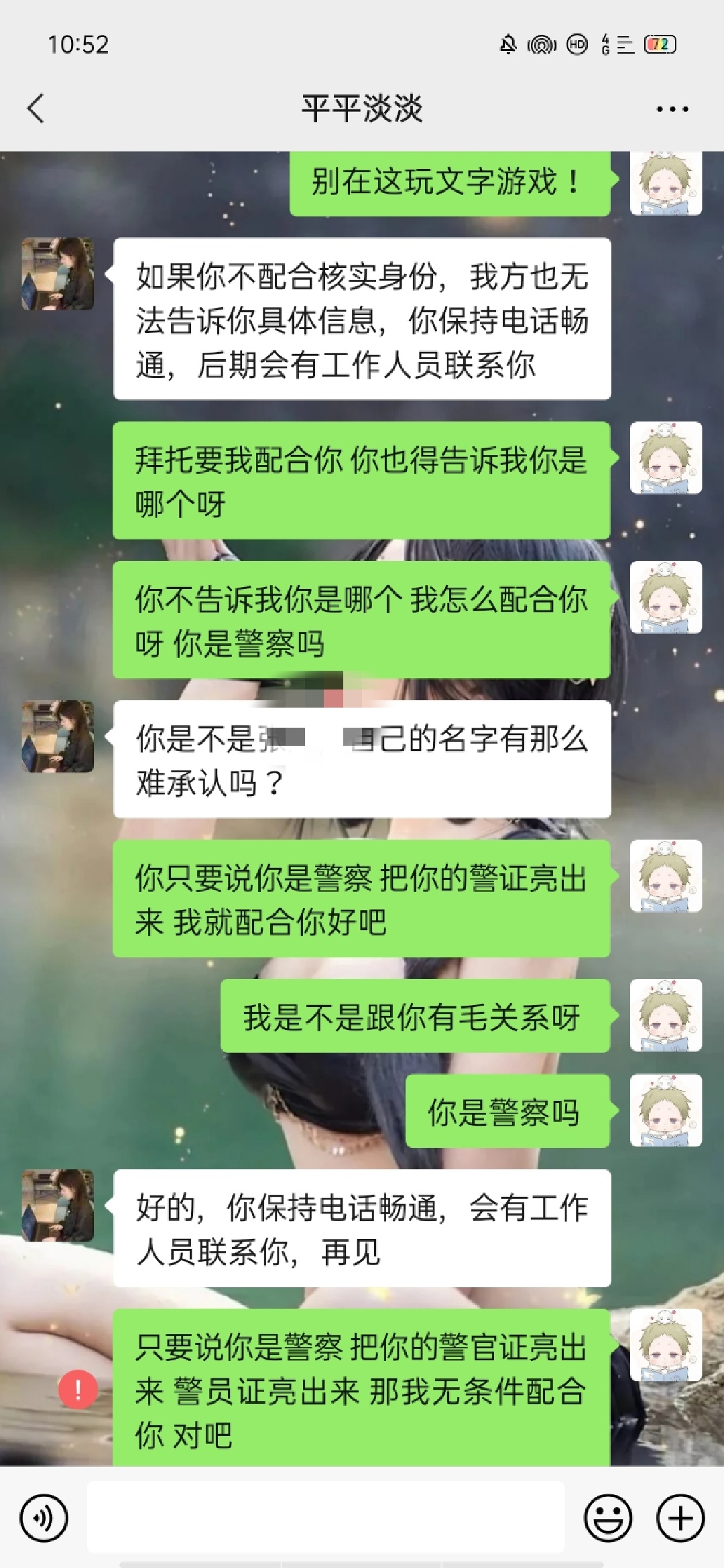 接昨天快贷的帖，他又来了！


0 / 作者:醉兔 / 