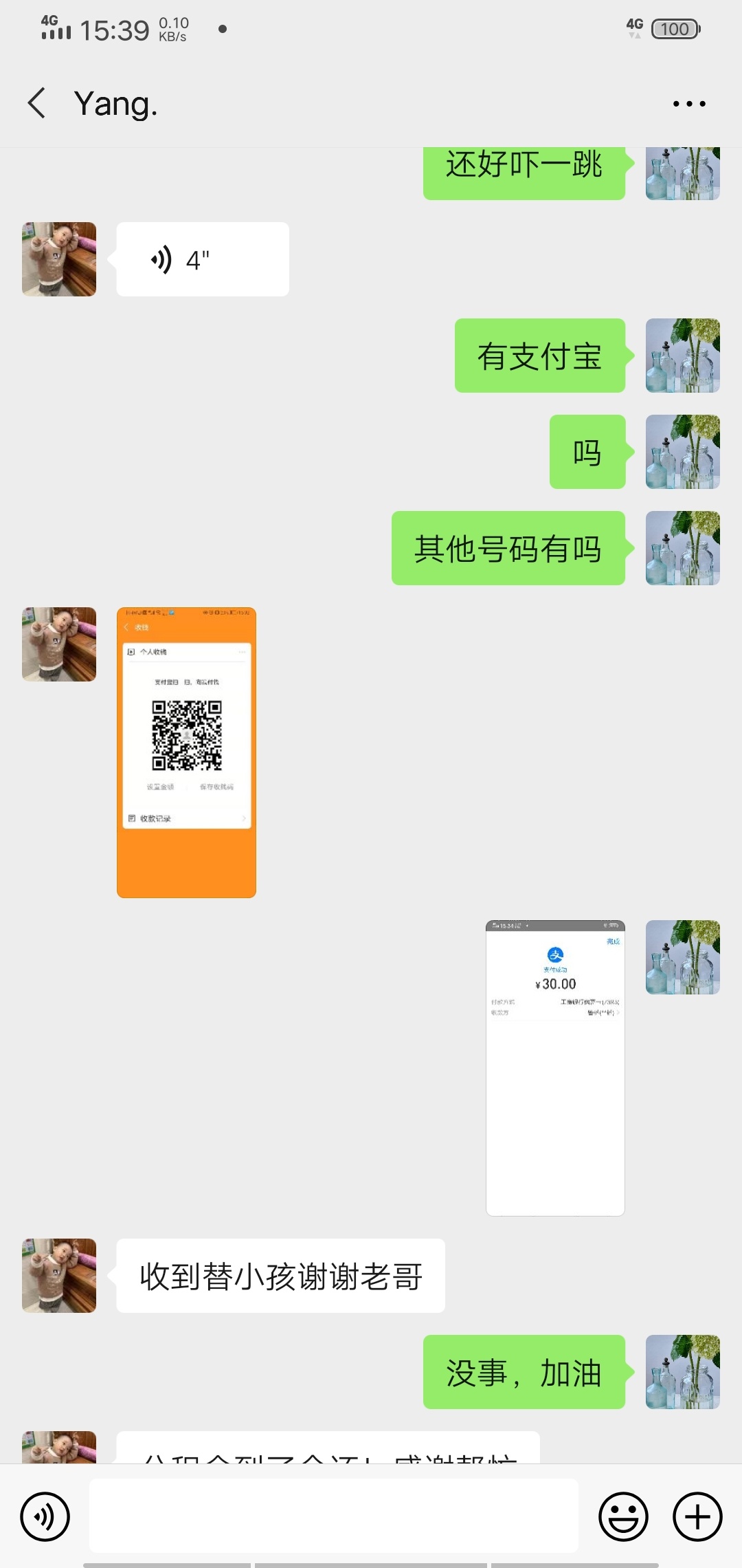 凉了！退房了！手机停机很多任务都做不了！只有蹲在士多门口蹭无限做试玩！但试玩也撸47 / 作者:254876981 / 