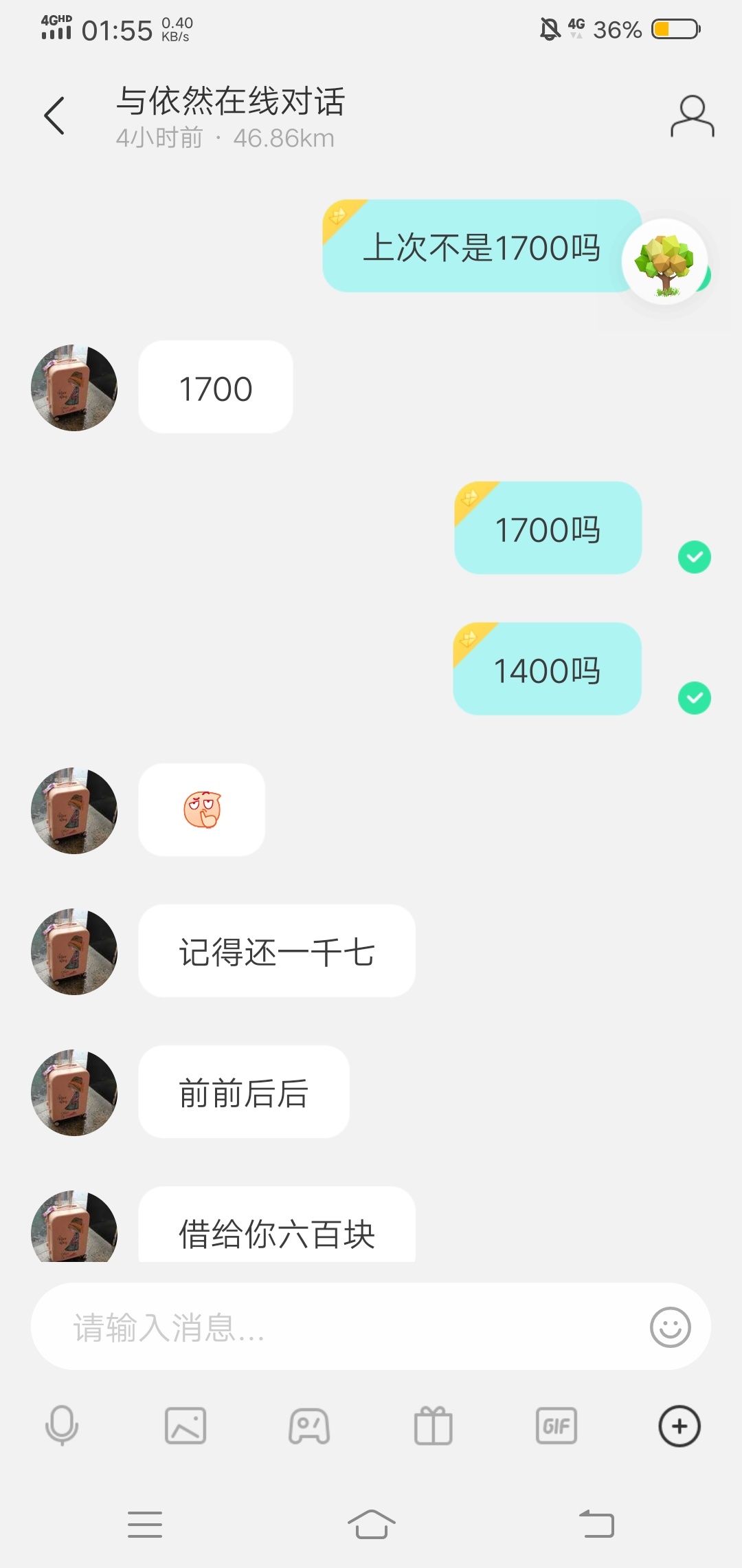 在陌陌上借了这女的1700了。面都没见过


22 / 作者:vx18782186062 / 