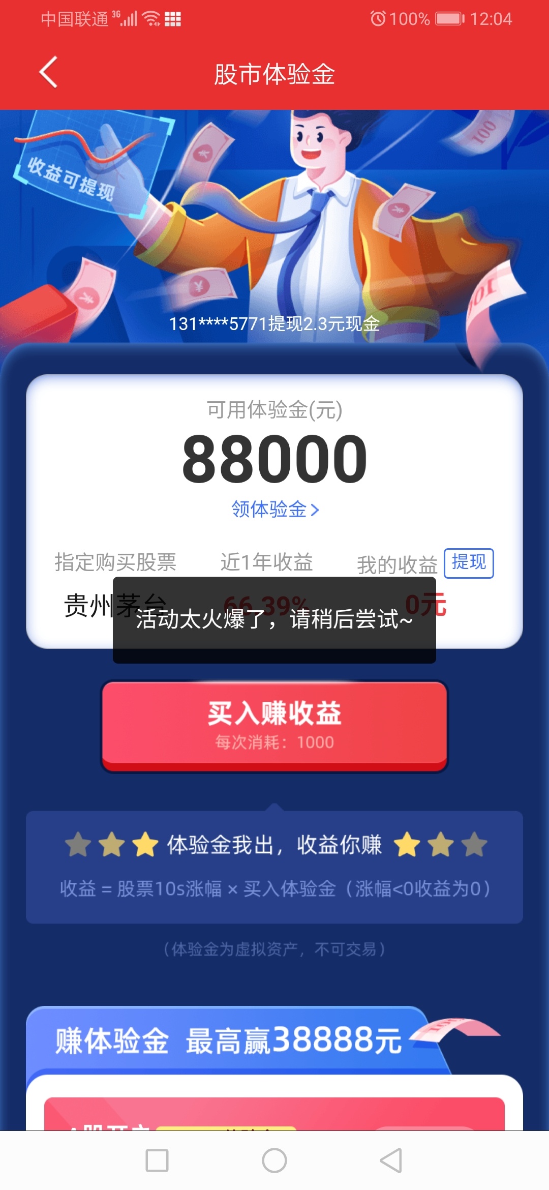 一整天都这样，咋整

7 / 作者:开心自由人 / 