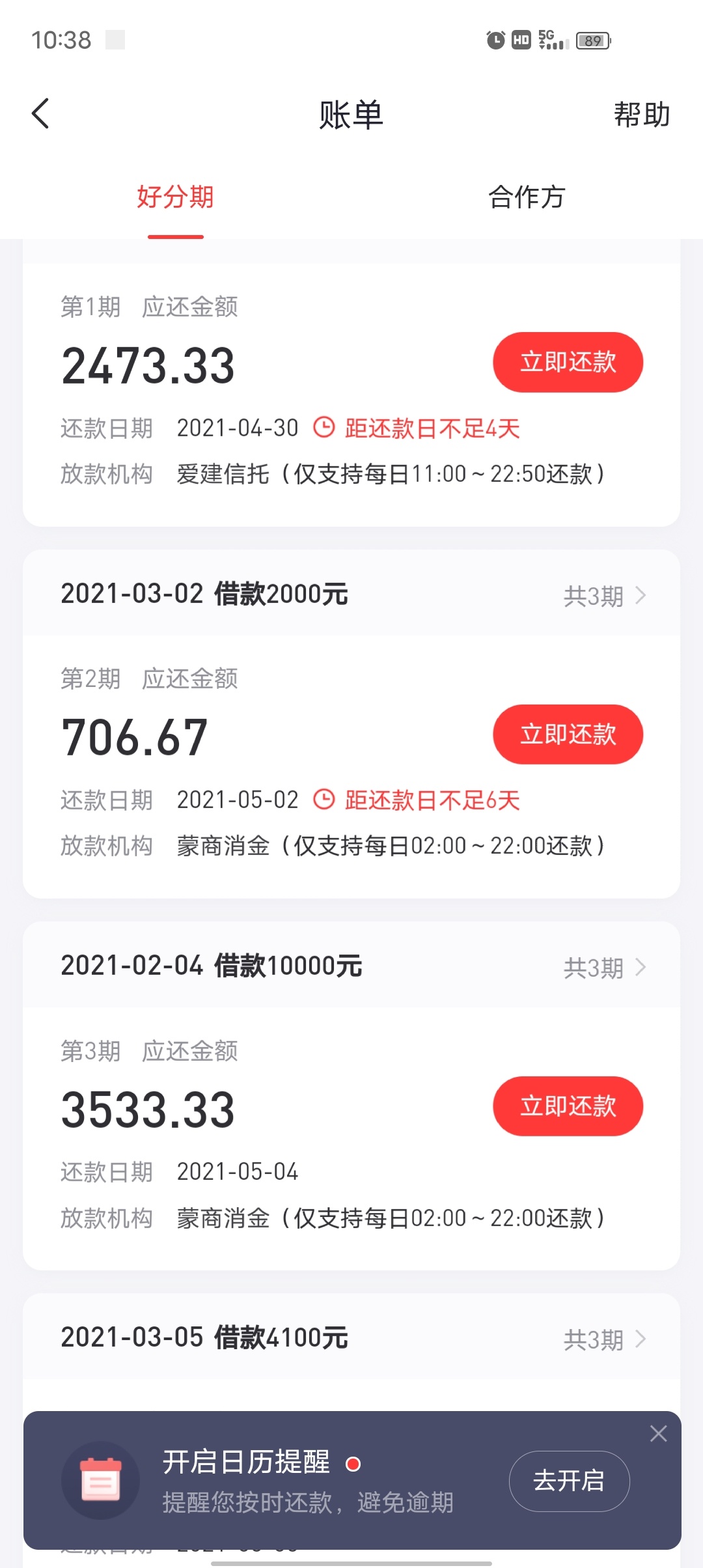 如果还有网赌的朋友，希望不要再继续赌了，今年大查特查，很多平台都跑路，我前段时间37 / 作者:龙MSN / 