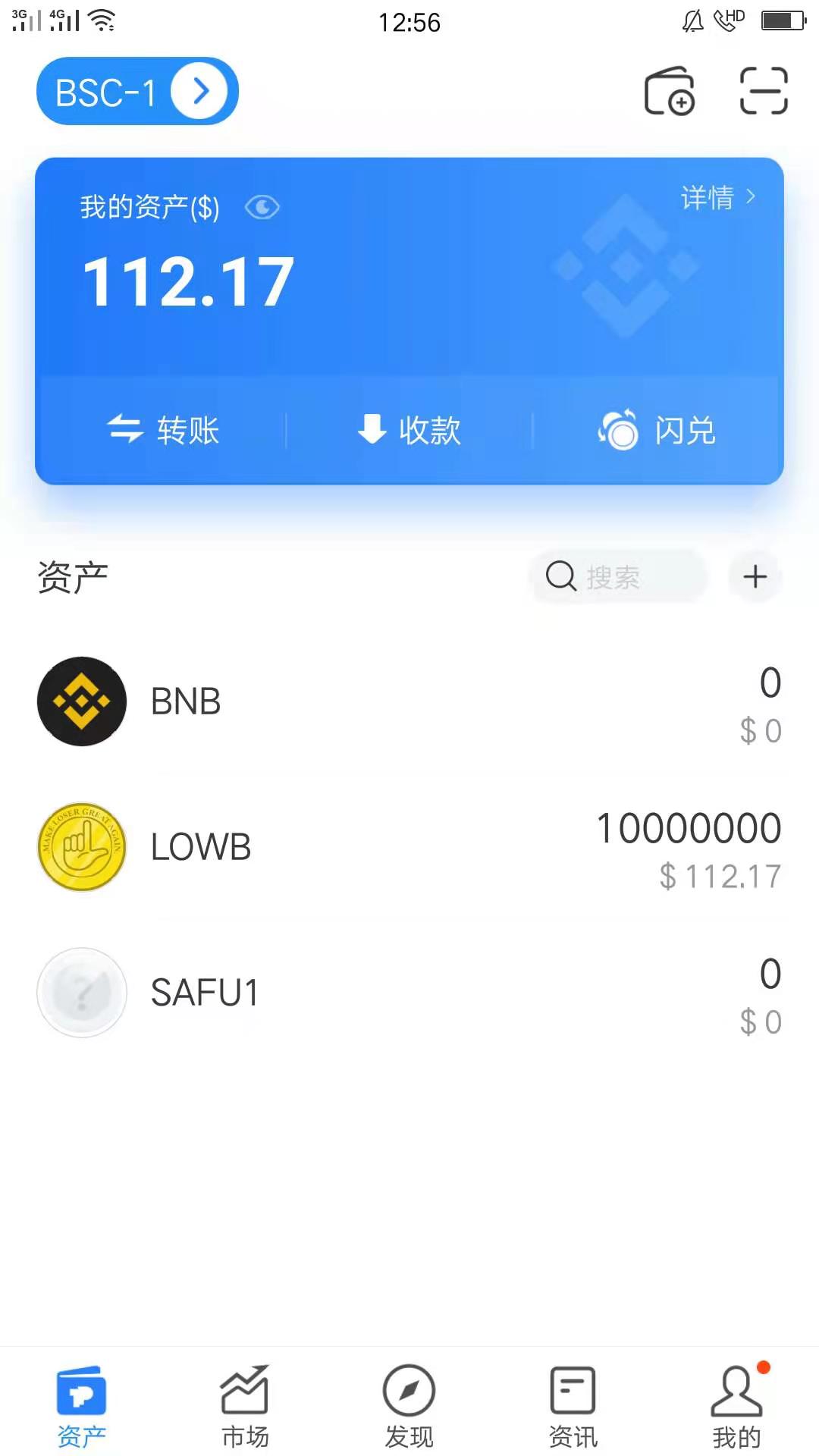 哈哈。第一次碰到值钱空投

85 / 作者:微oppo2020vi / 