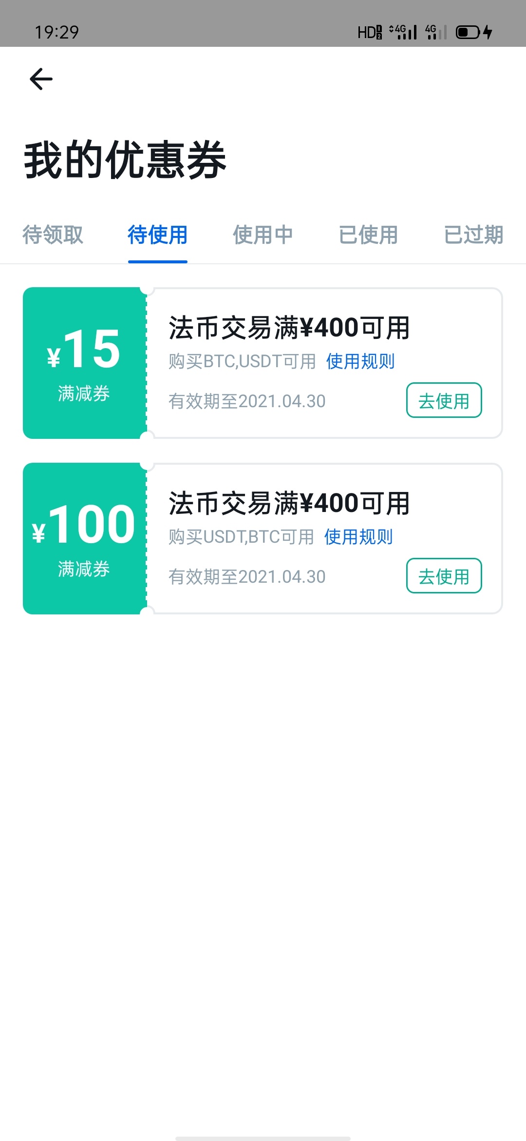 没本金只能光看着

5 / 作者:风流小子 / 