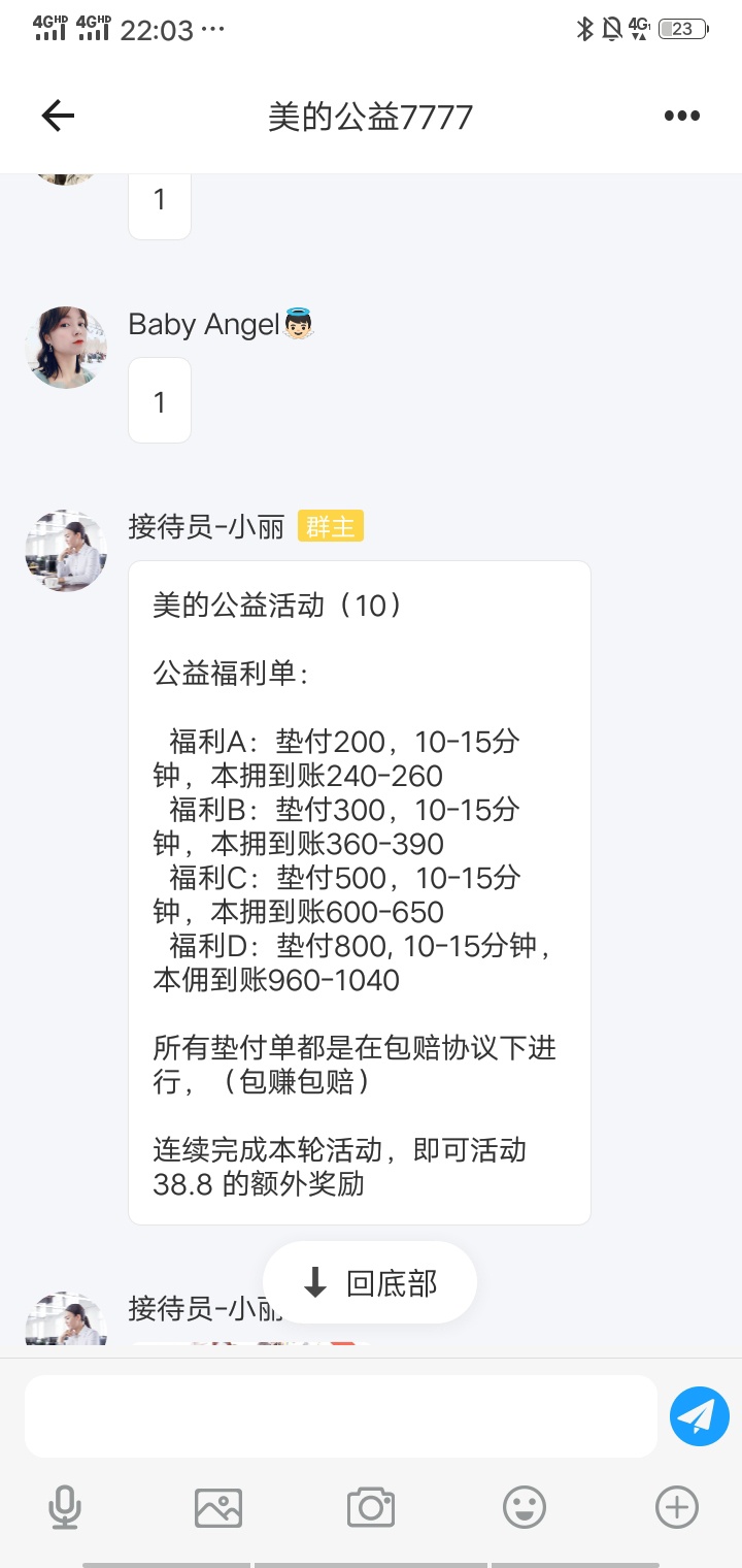 开始割韭菜了 我要不要提醒一下这些人 md早上才几十块 晚上都几百了！这些人走远了。27 / 作者:猫九先生 / 